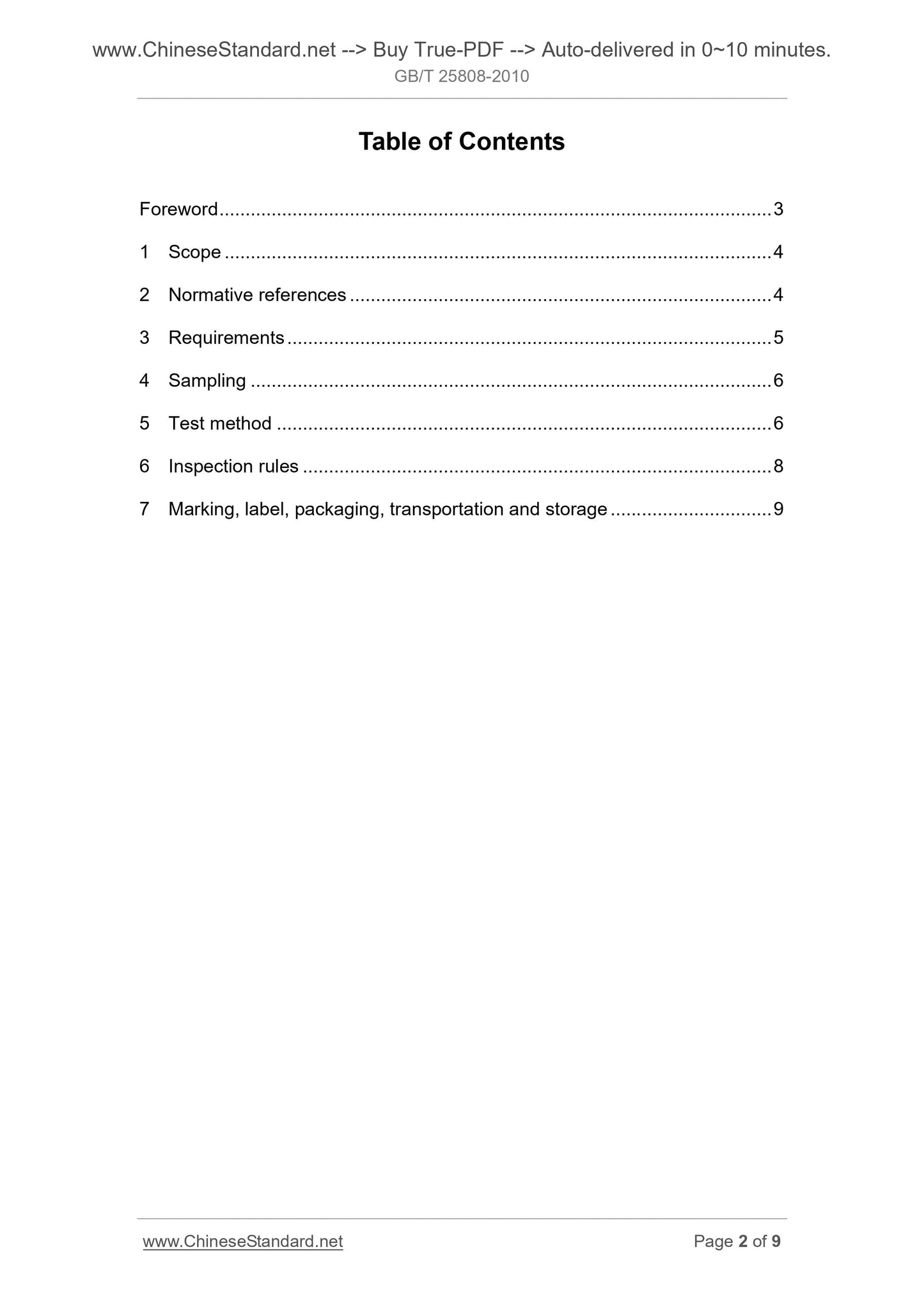 GB/T 25808-2010 Page 2