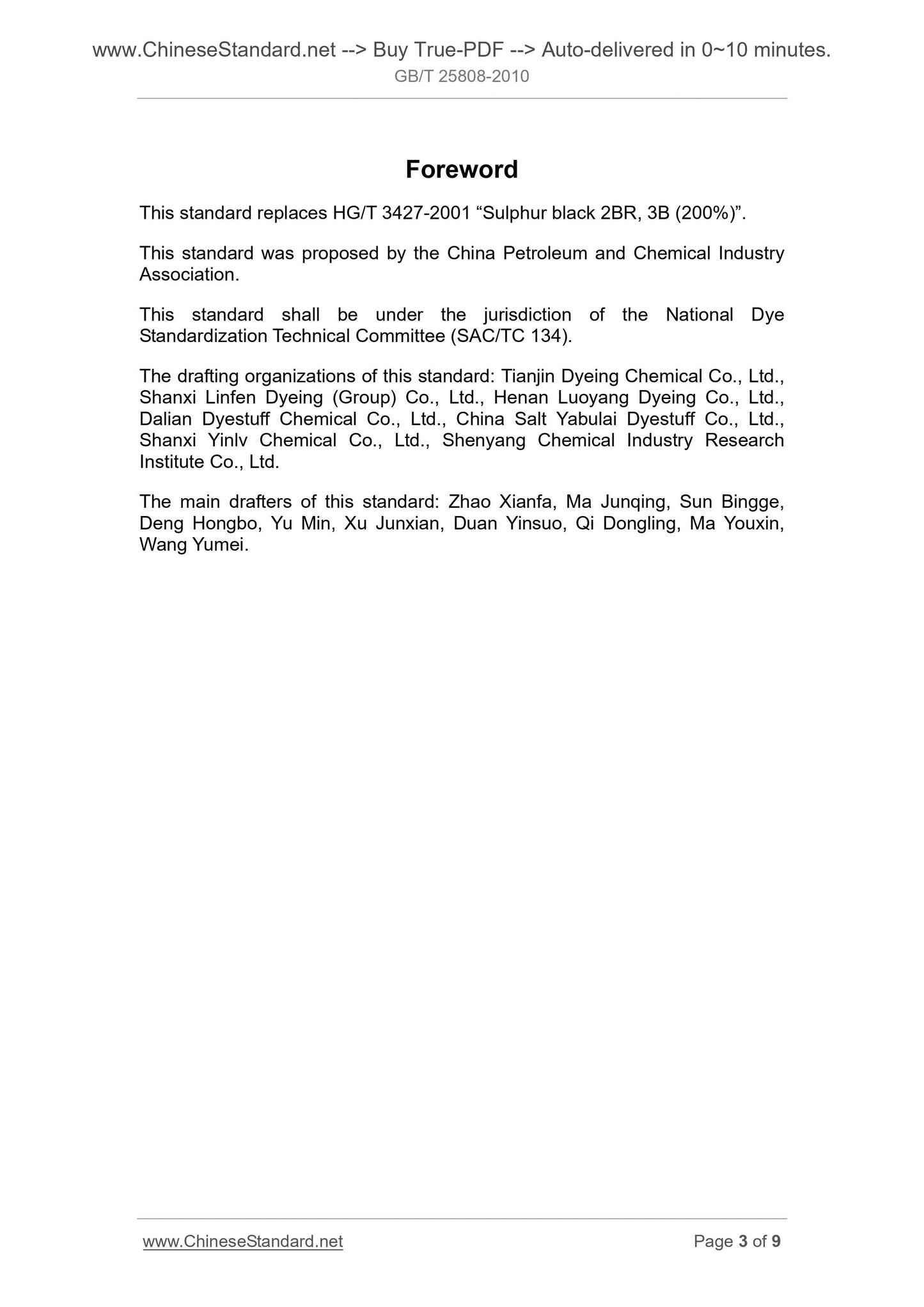 GB/T 25808-2010 Page 3