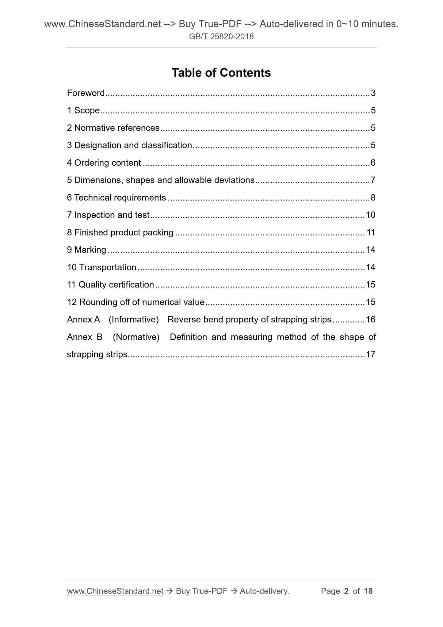 GB/T 25820-2018 Page 2