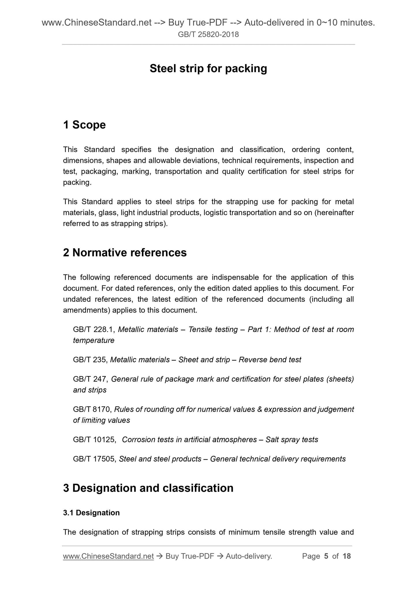 GB/T 25820-2018 Page 3
