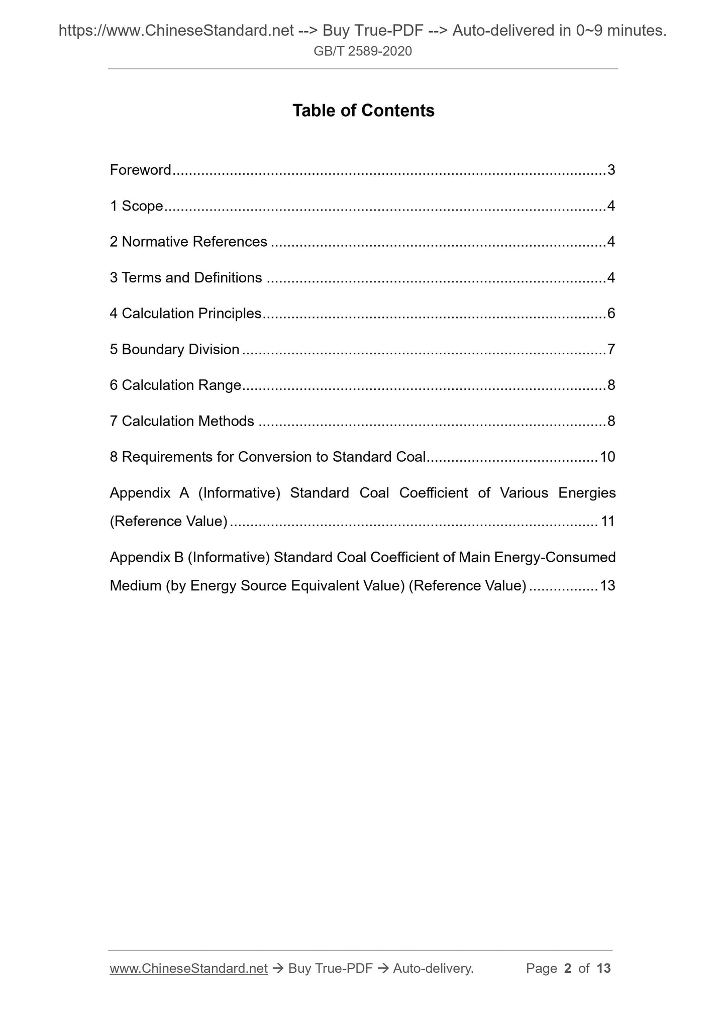 GB/T 2589-2020 Page 2