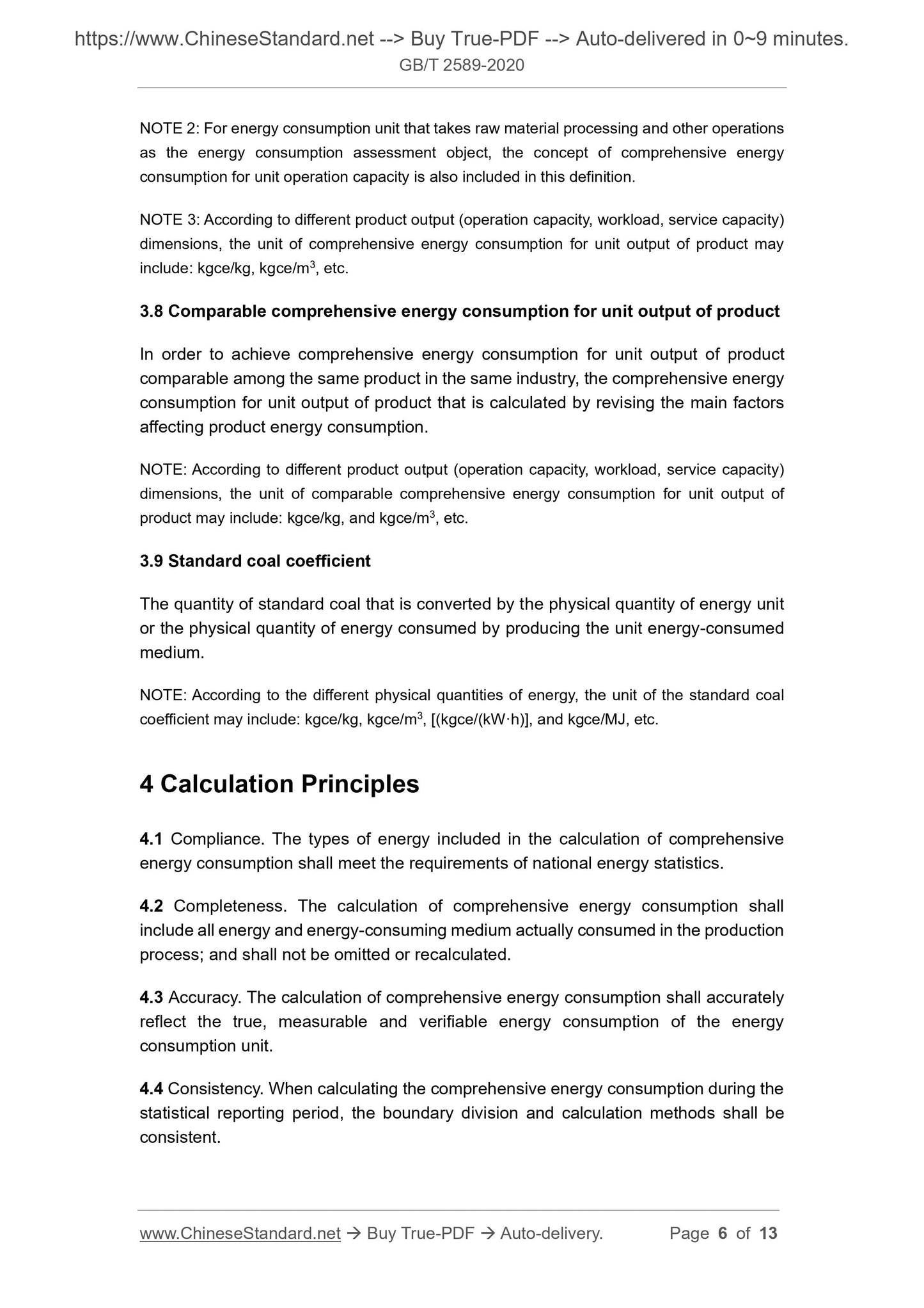 GB/T 2589-2020 Page 4