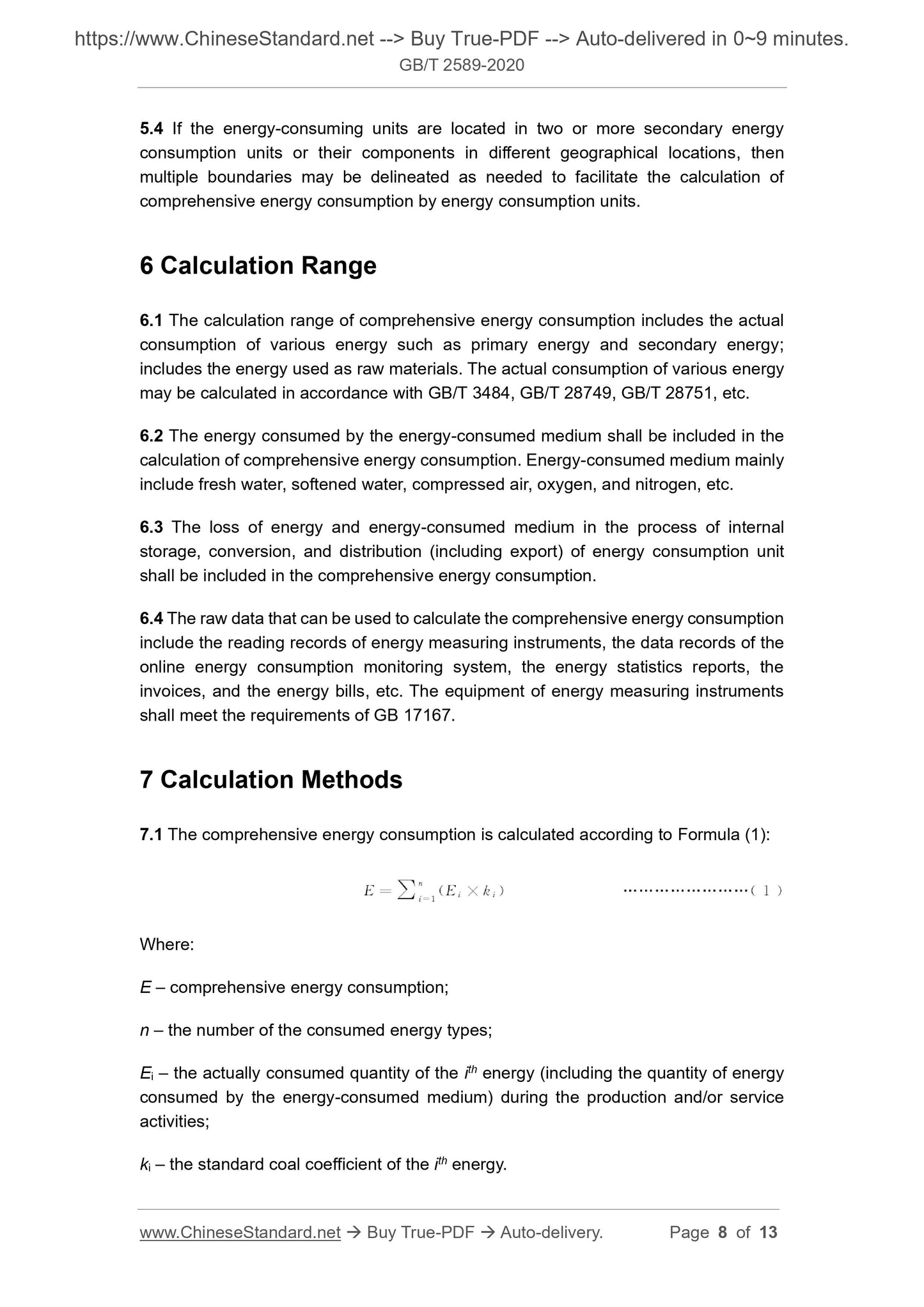 GB/T 2589-2020 Page 5