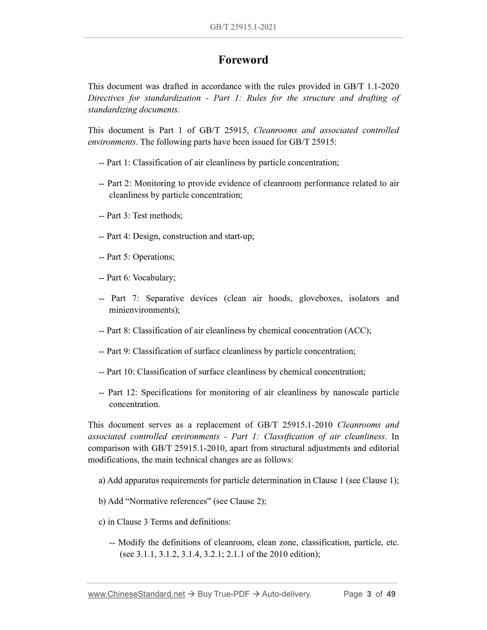 GB/T 25915.1-2021 Page 3