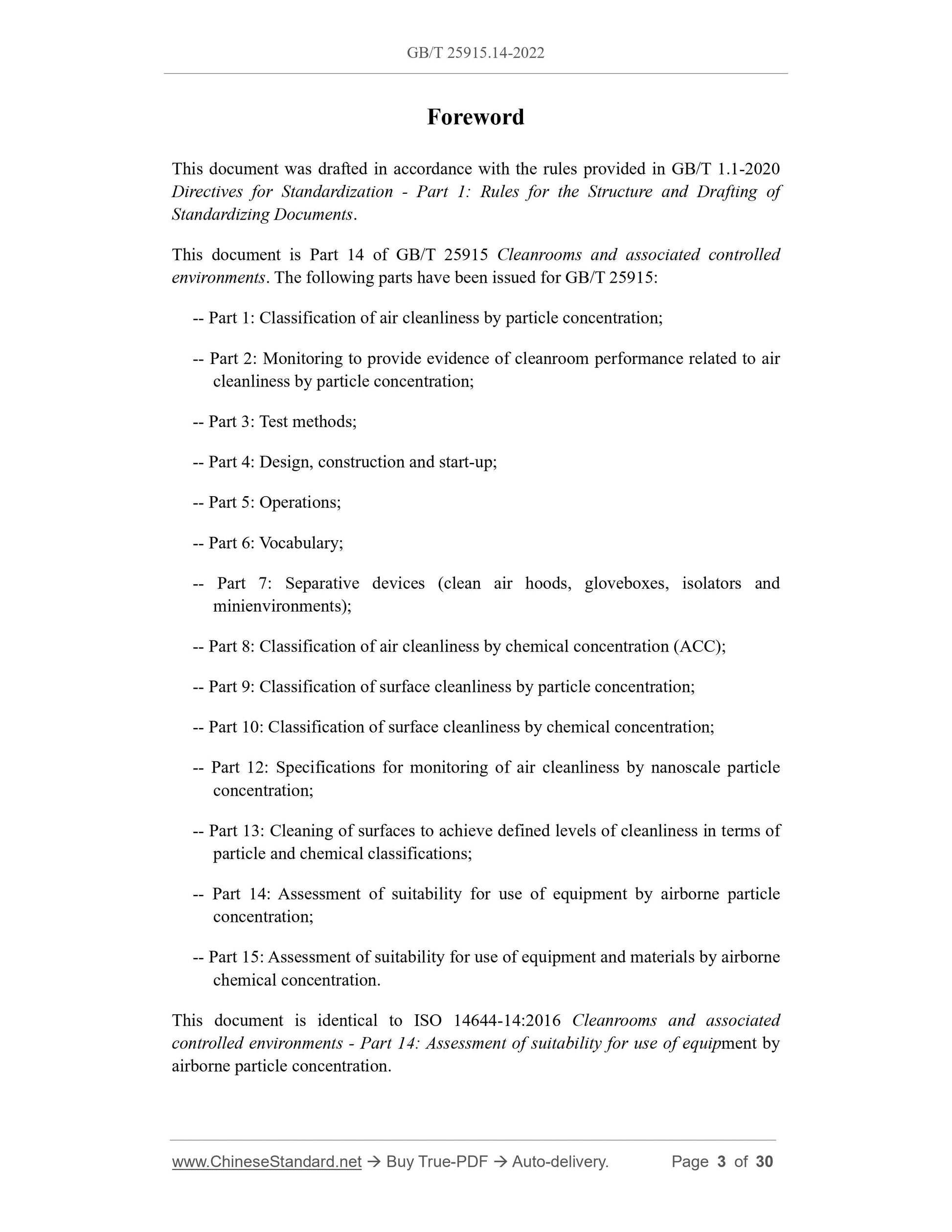 GB/T 25915.14-2022 Page 3