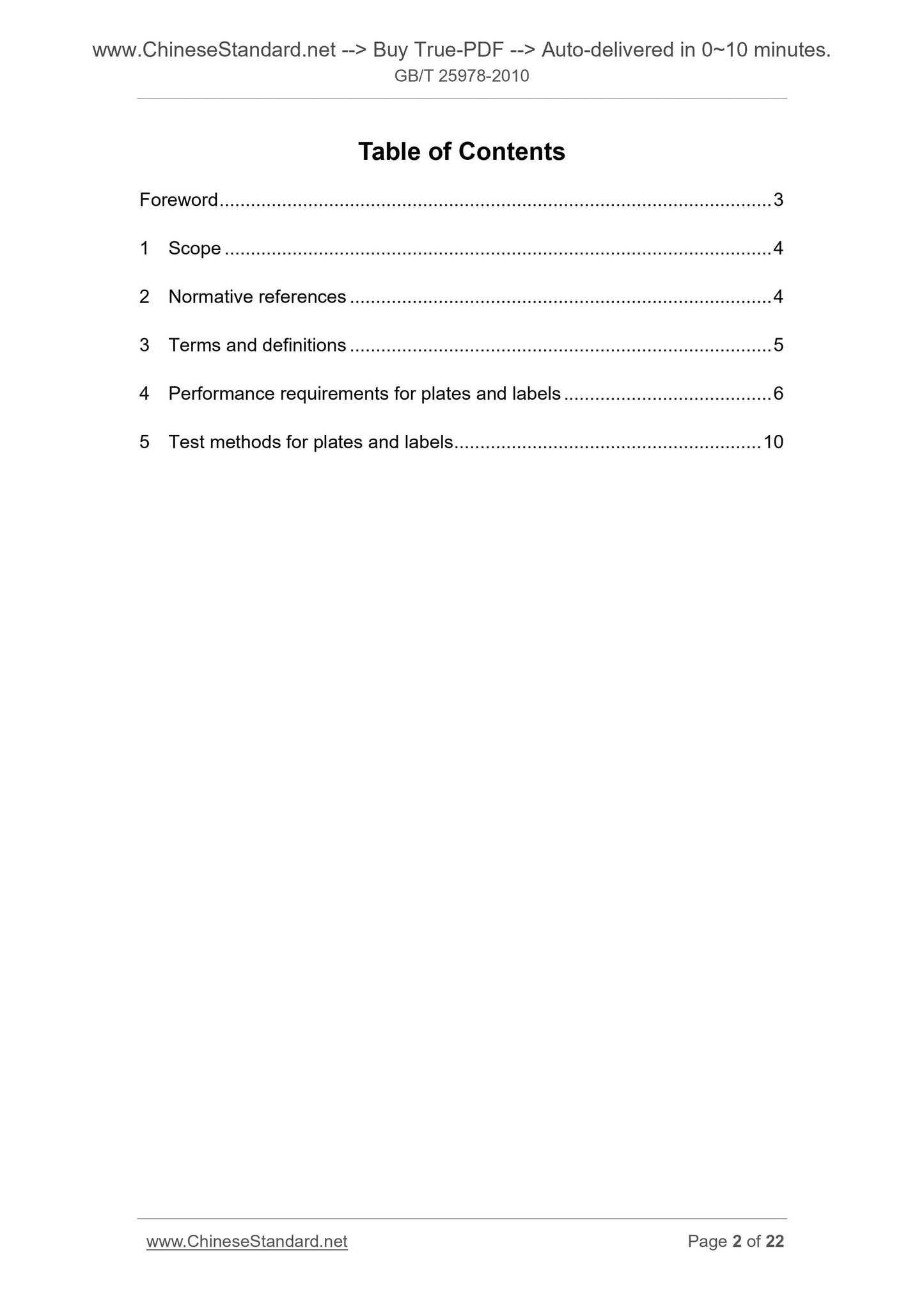 GB/T 25978-2010 Page 2