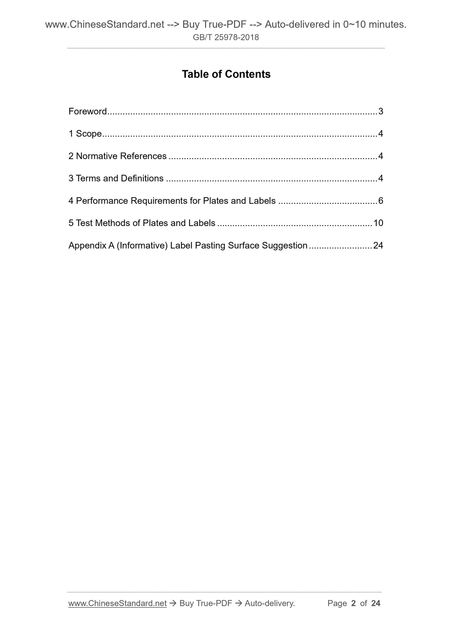 GB/T 25978-2018 Page 2
