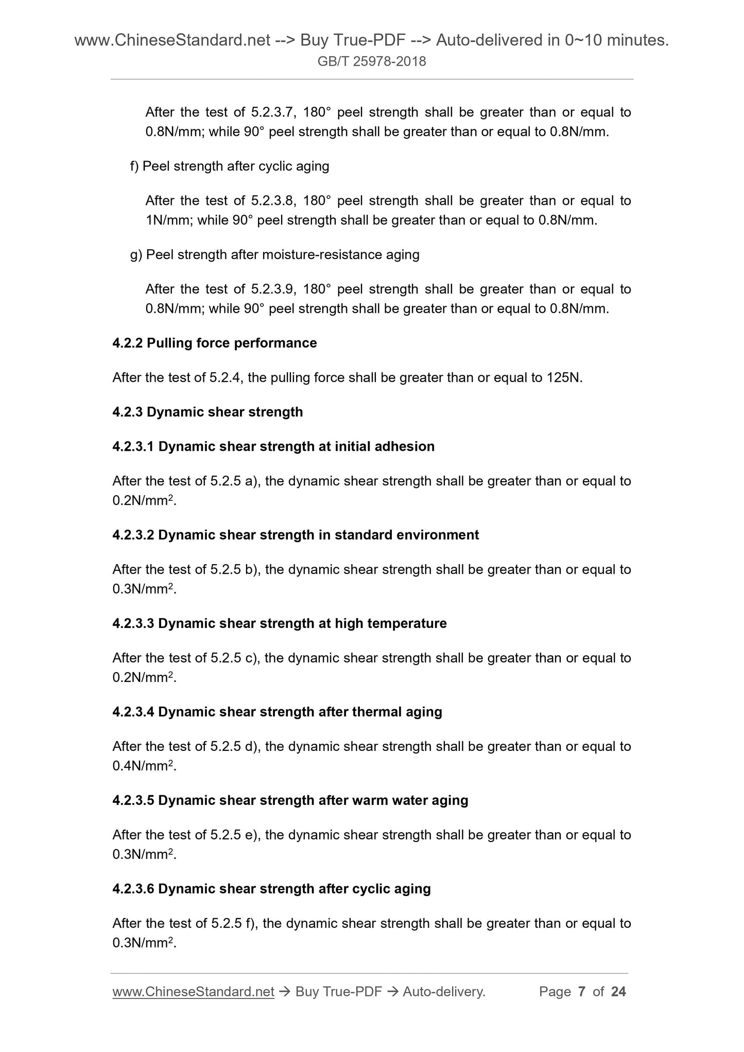 GB/T 25978-2018 Page 4