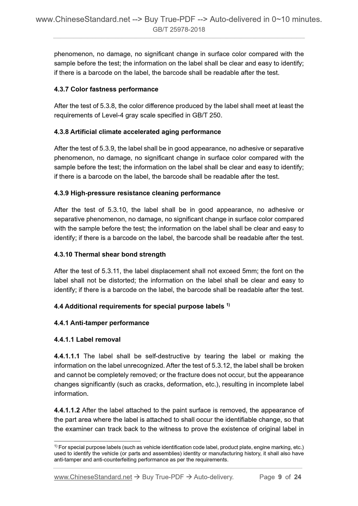 GB/T 25978-2018 Page 5