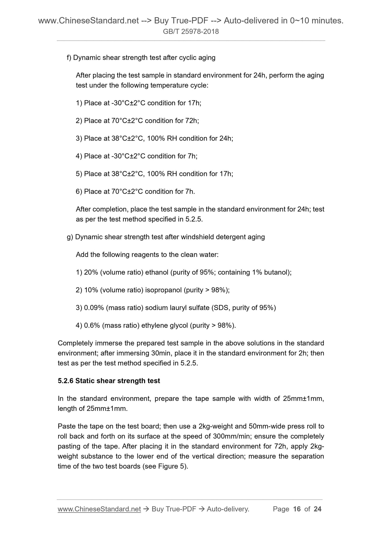 GB/T 25978-2018 Page 7