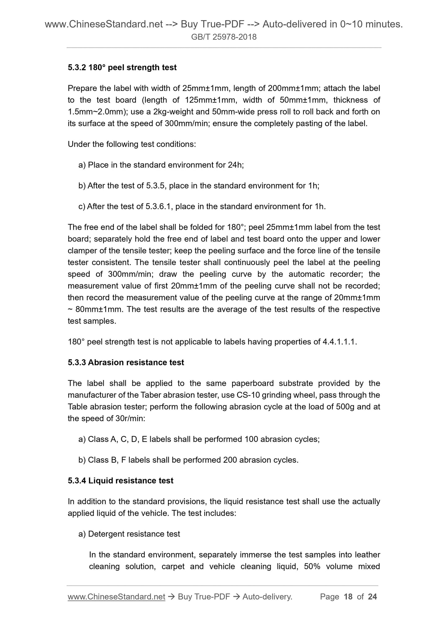 GB/T 25978-2018 Page 8