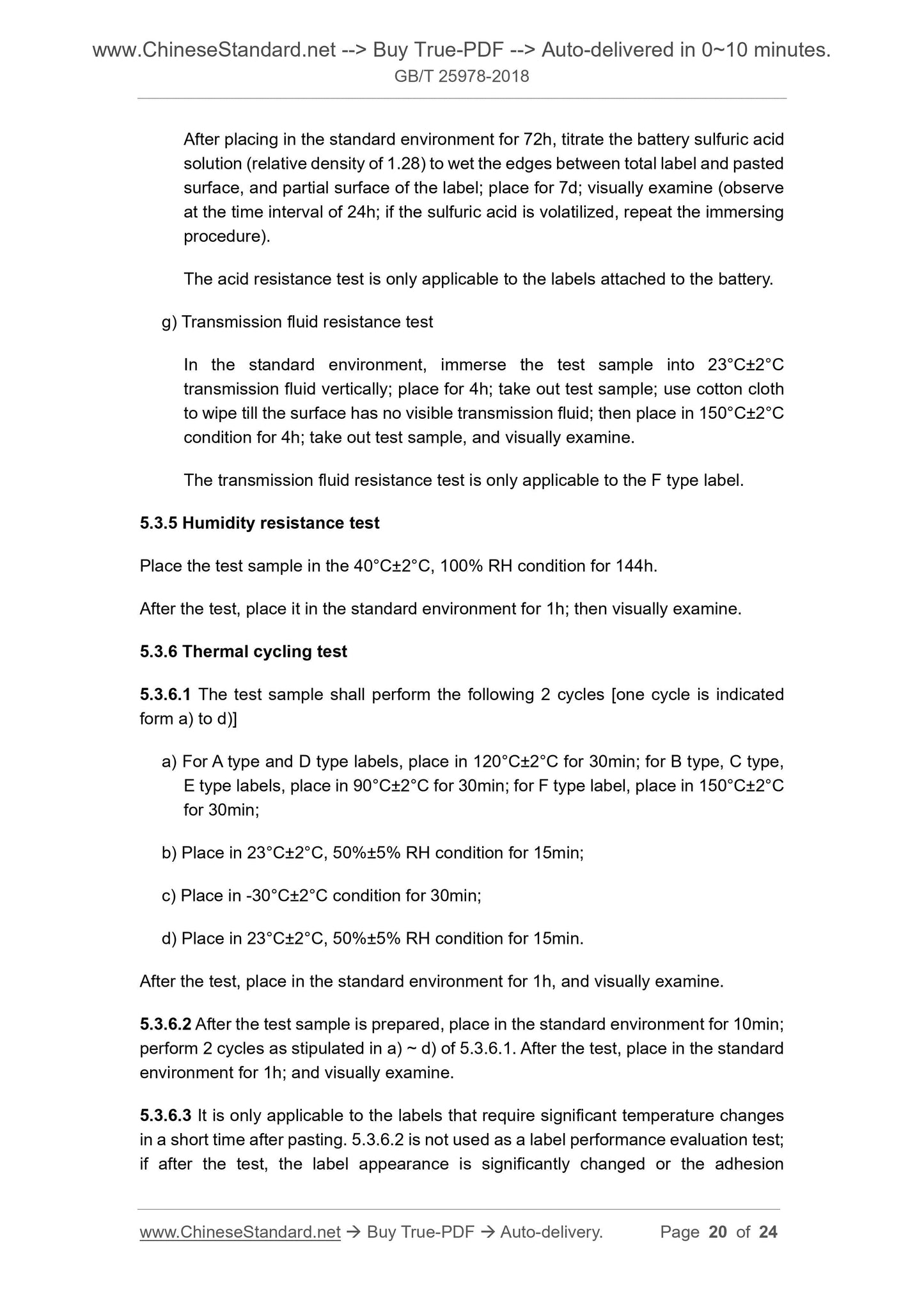 GB/T 25978-2018 Page 9