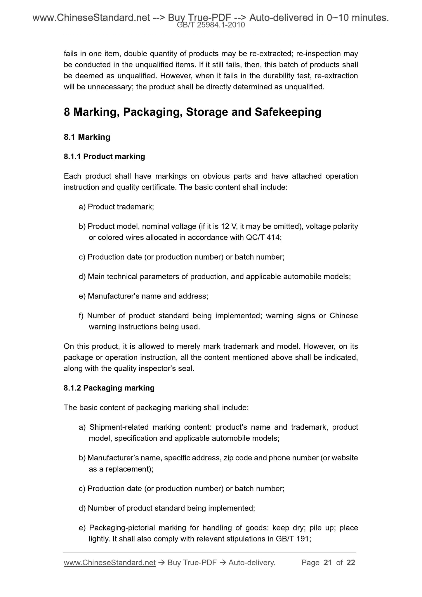 GB/T 25984.1-2010 Page 9