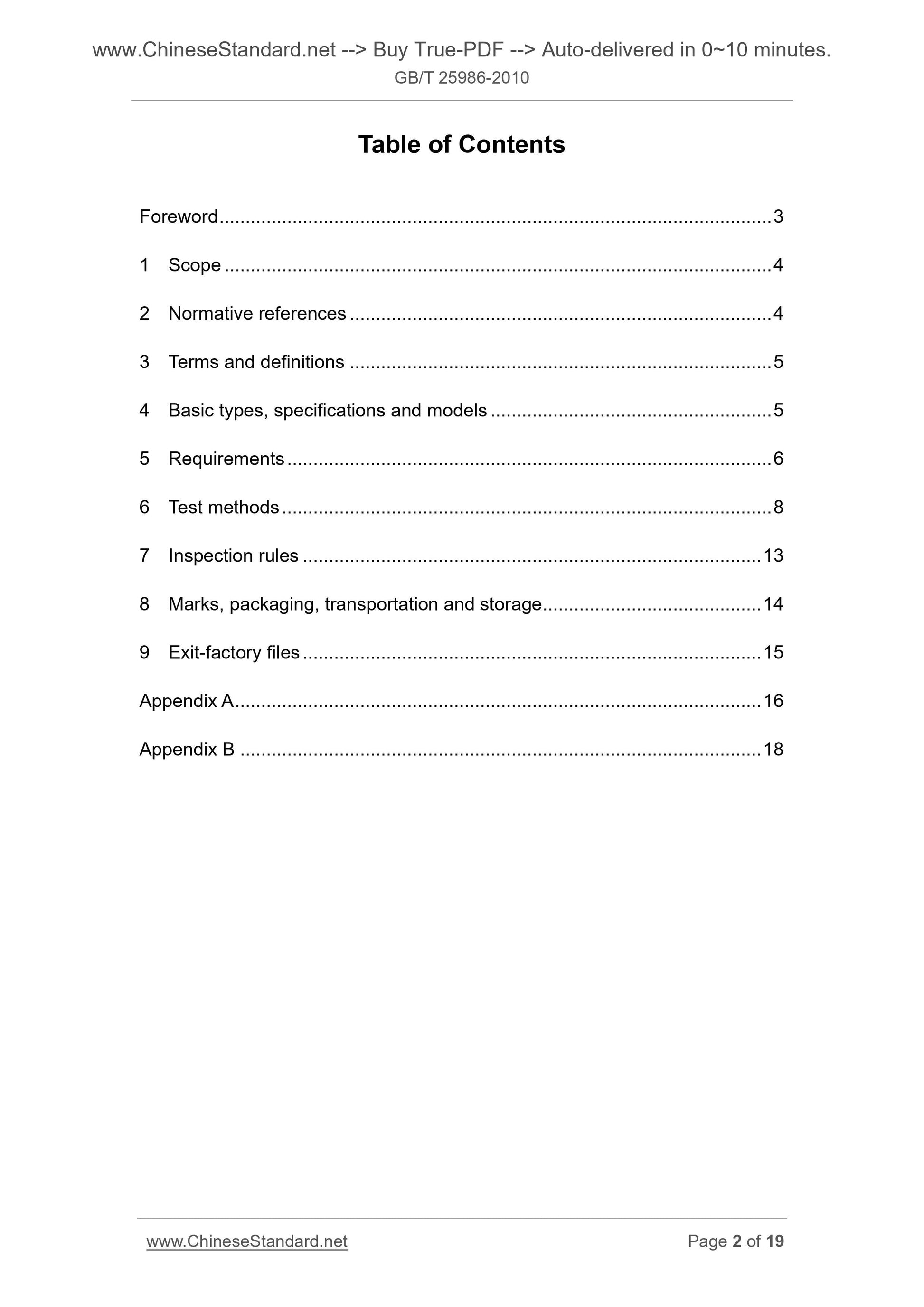 GB/T 25986-2010 Page 2