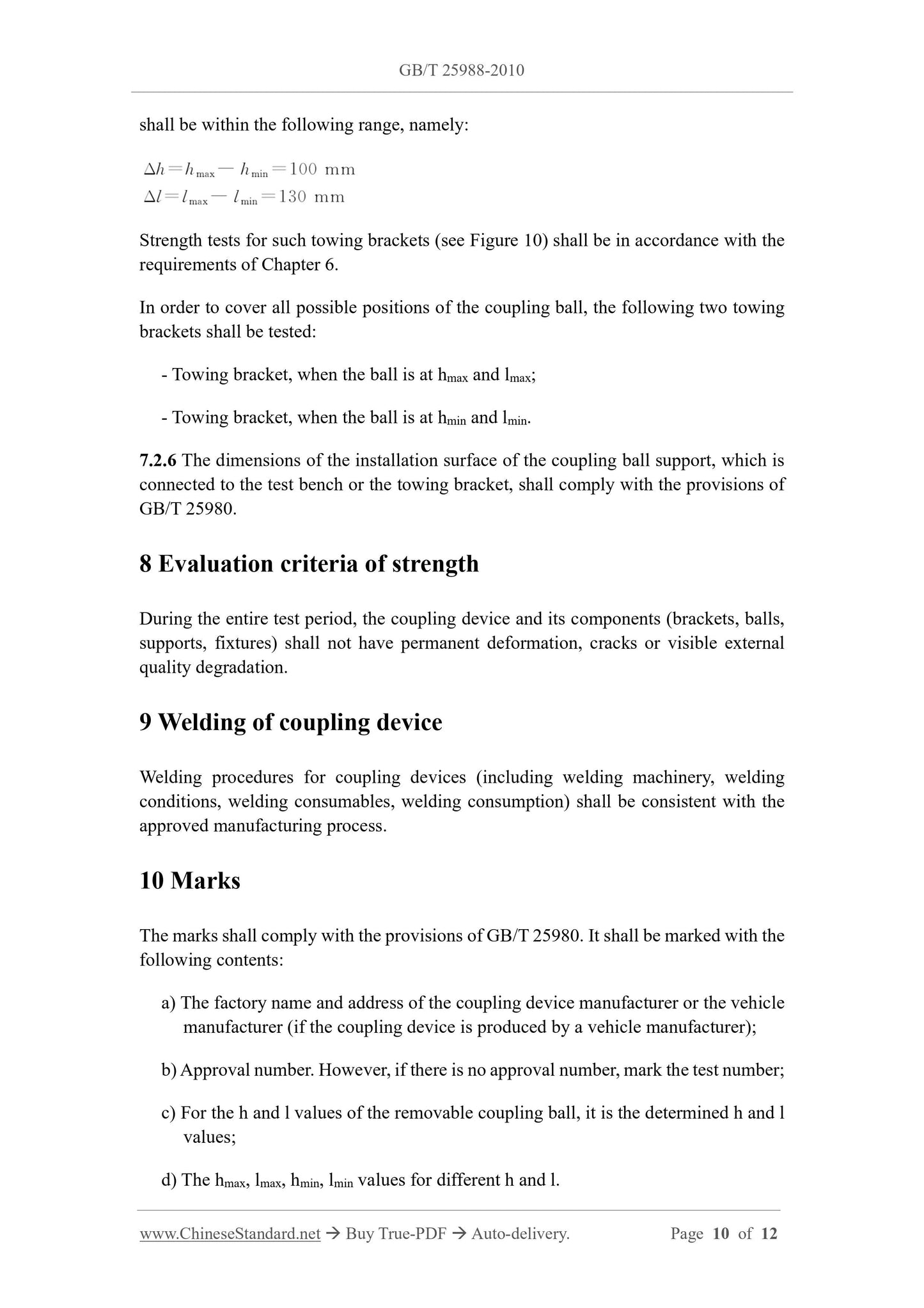 GB/T 25988-2010 Page 6