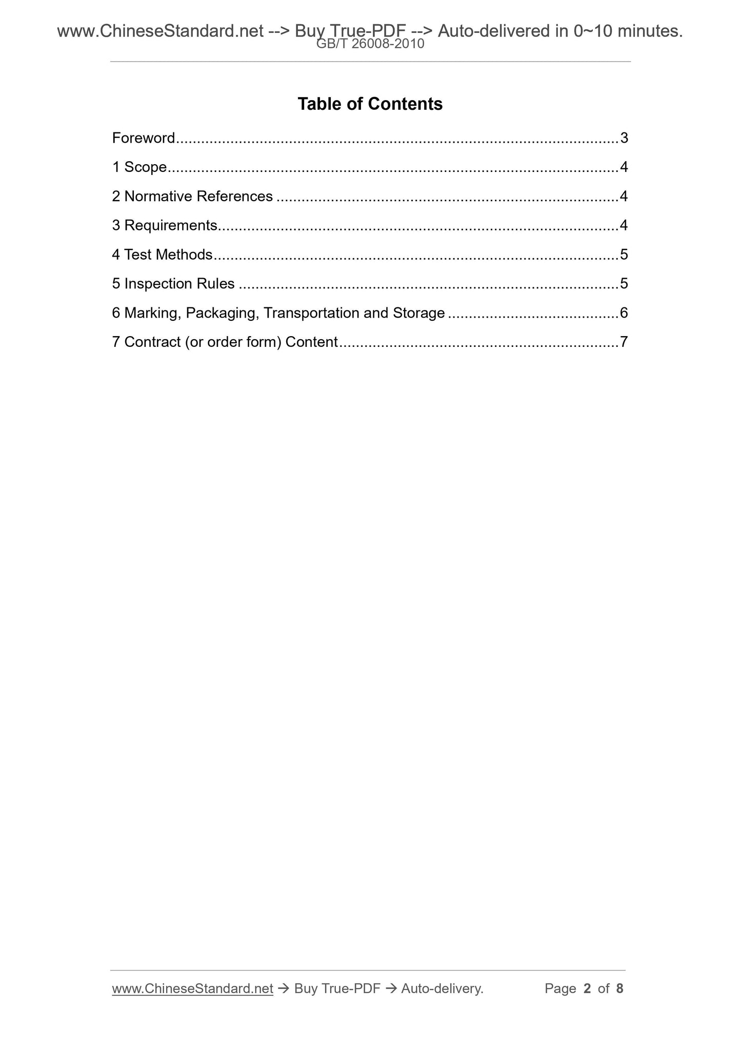 GB/T 26008-2010 Page 2