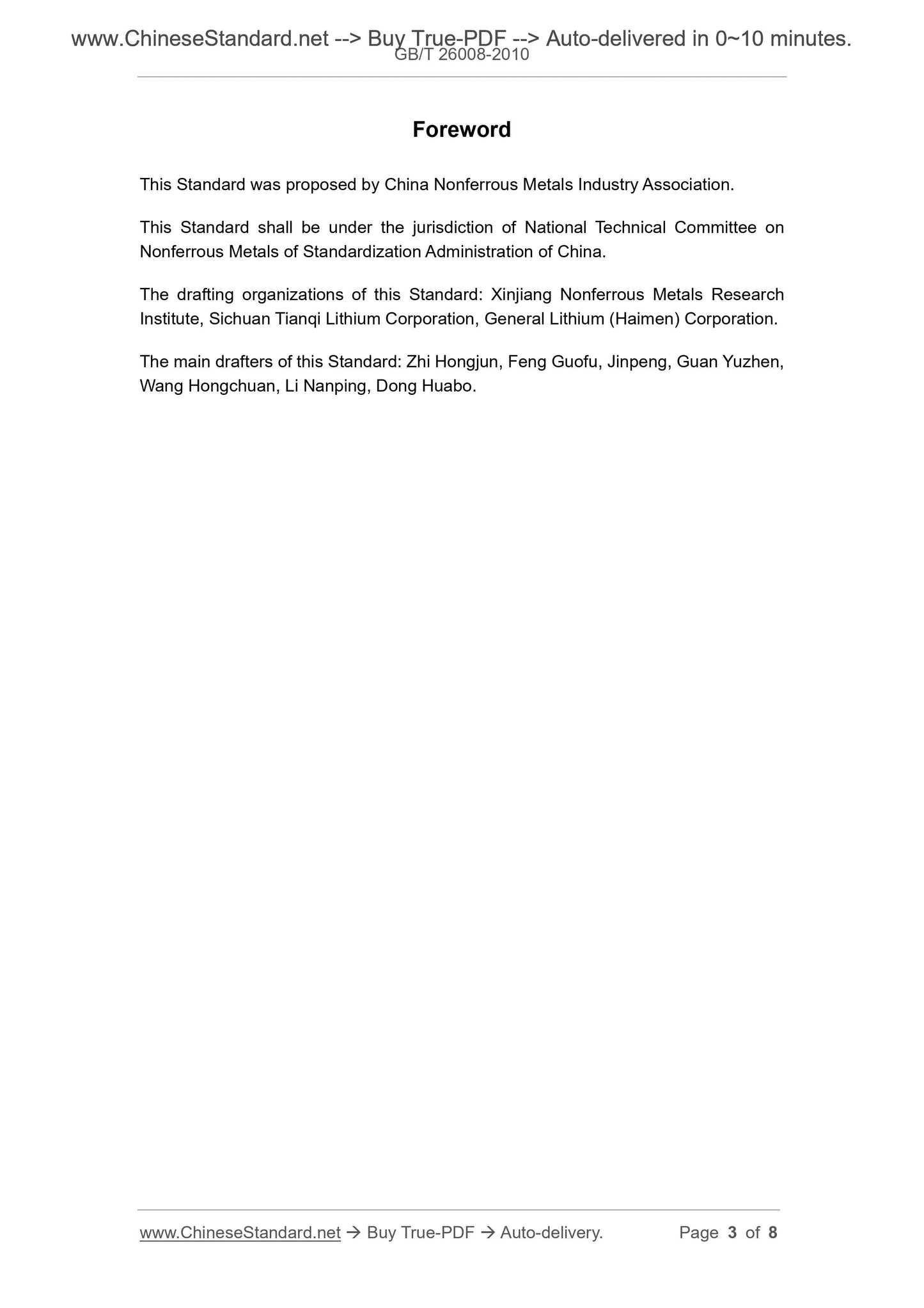 GB/T 26008-2010 Page 3