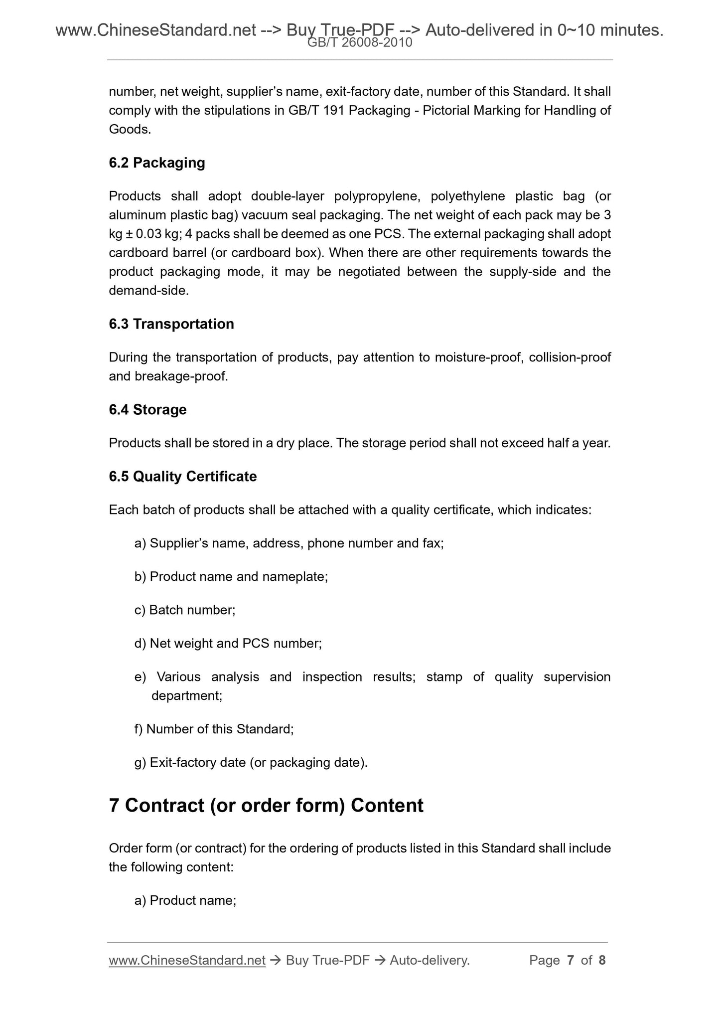 GB/T 26008-2010 Page 5
