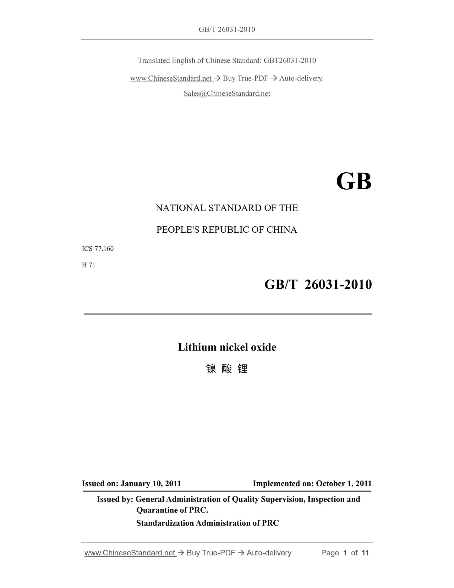 GB/T 26031-2010 Page 1