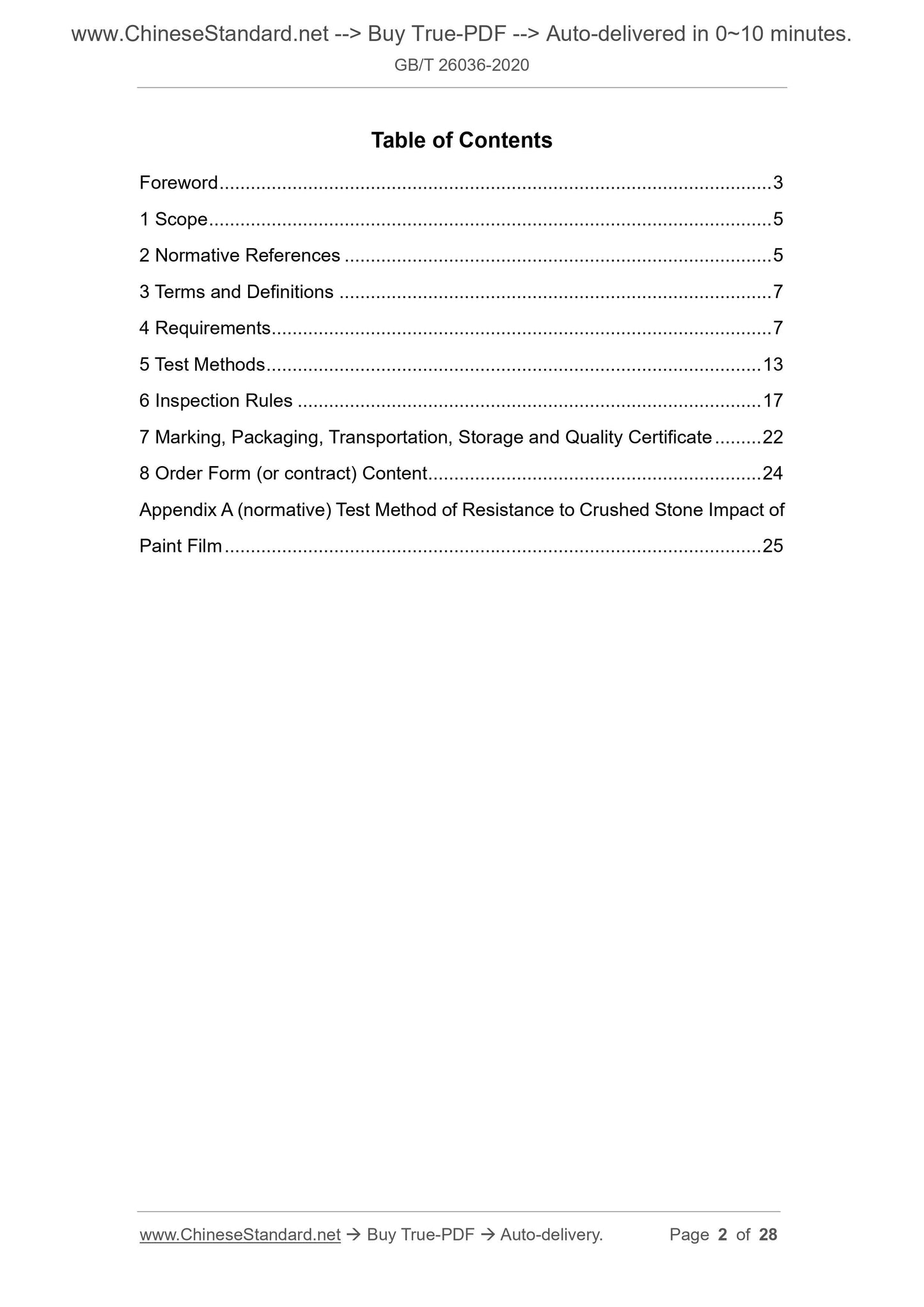 GB/T 26036-2020 Page 2