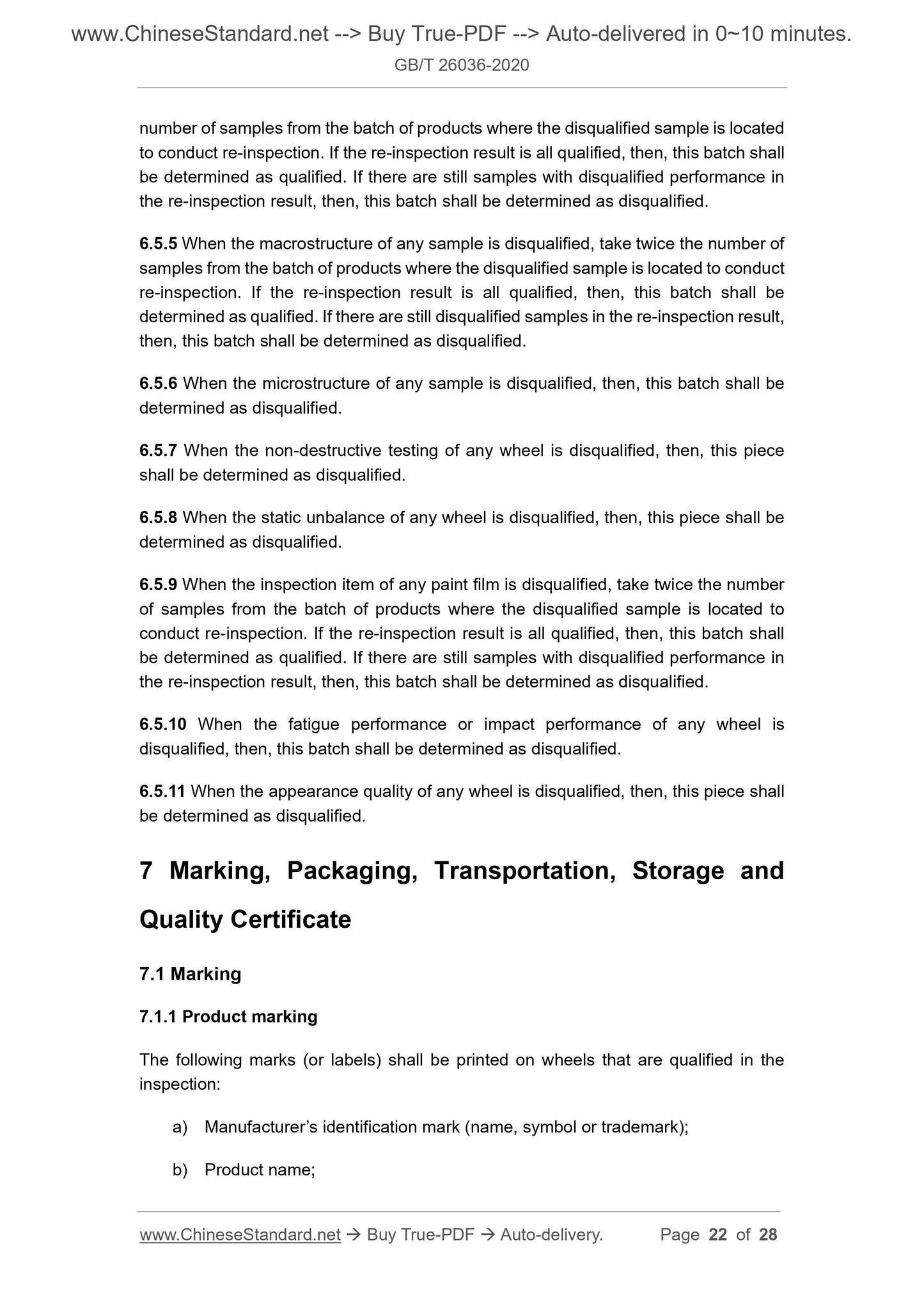 GB/T 26036-2020 Page 8