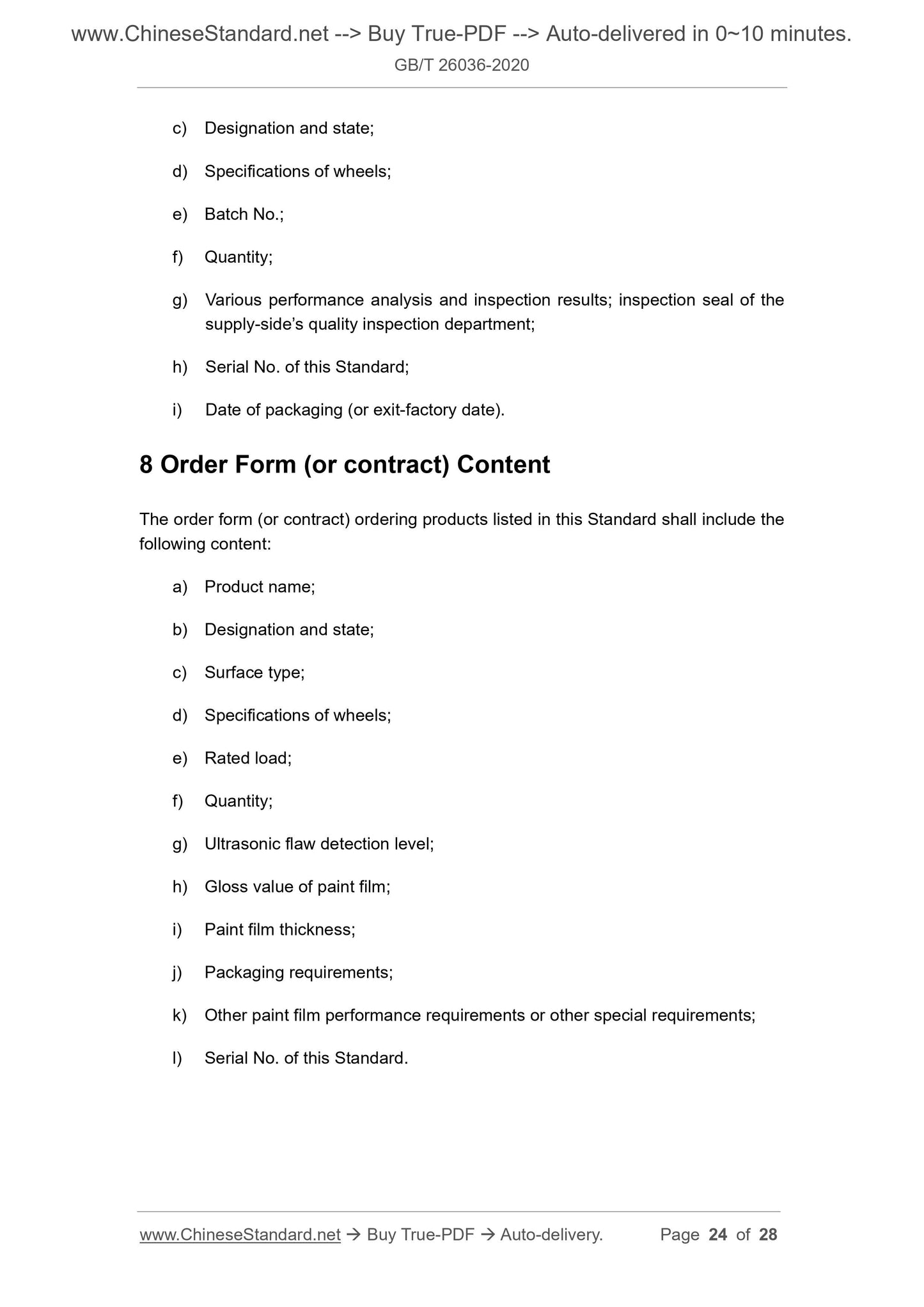 GB/T 26036-2020 Page 9