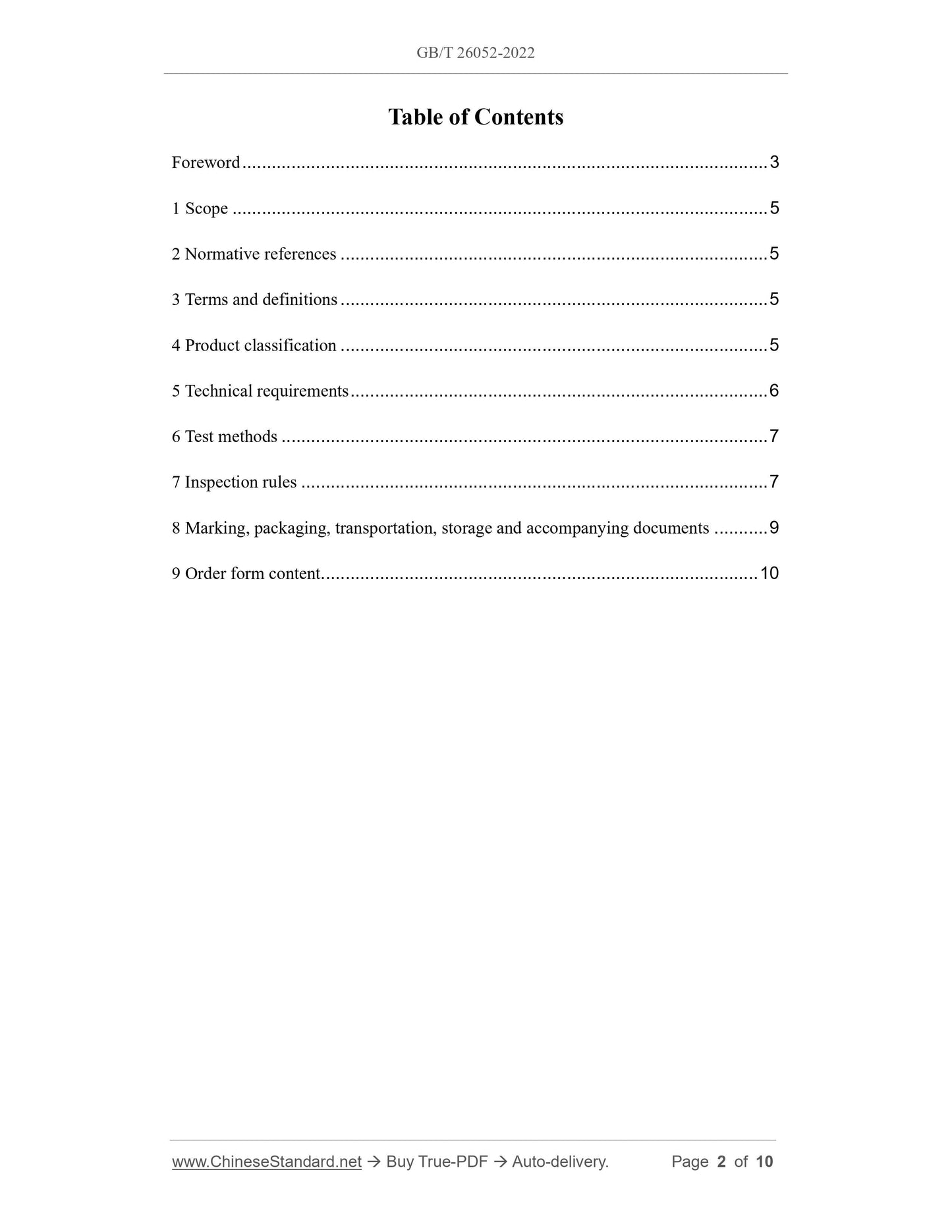 GB/T 26052-2022 Page 2