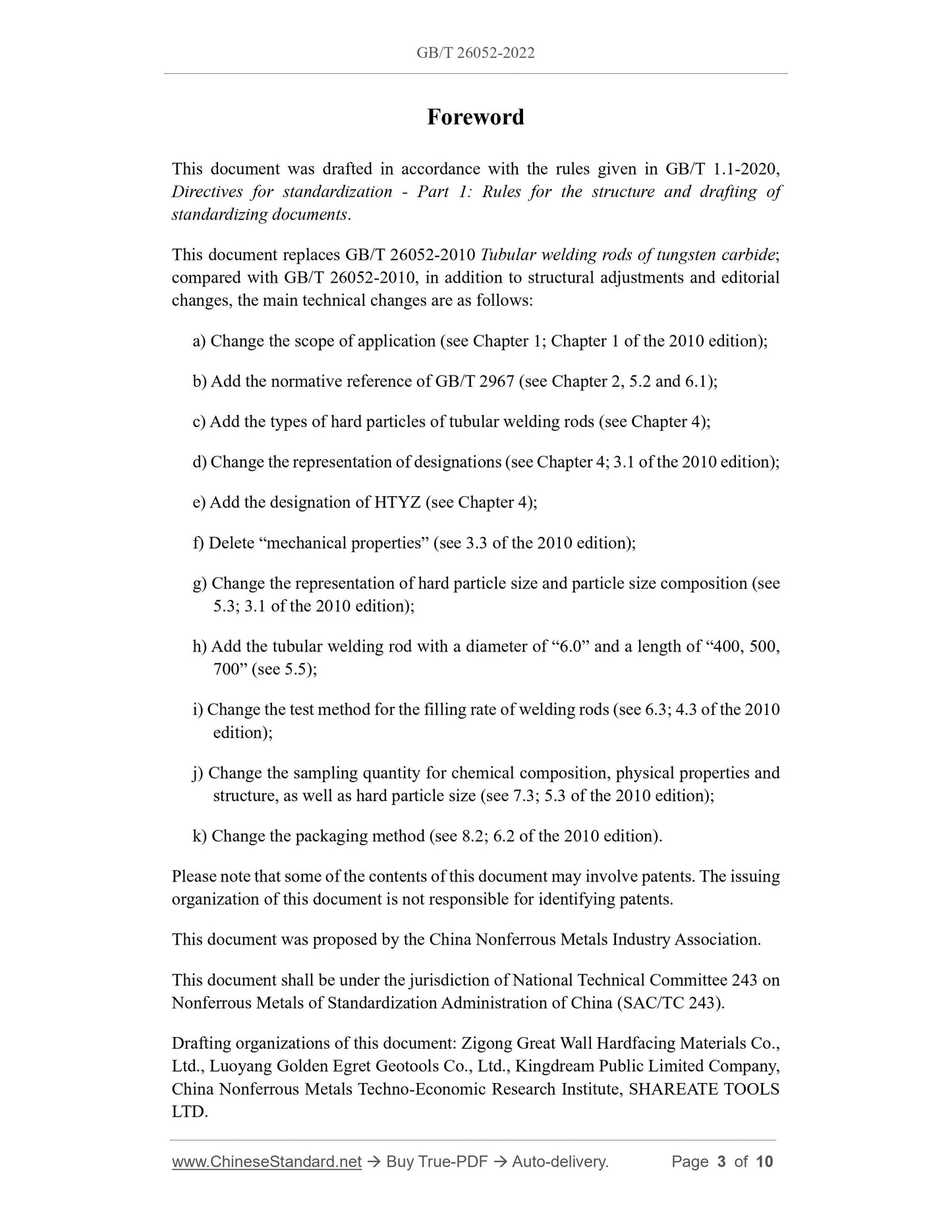 GB/T 26052-2022 Page 3