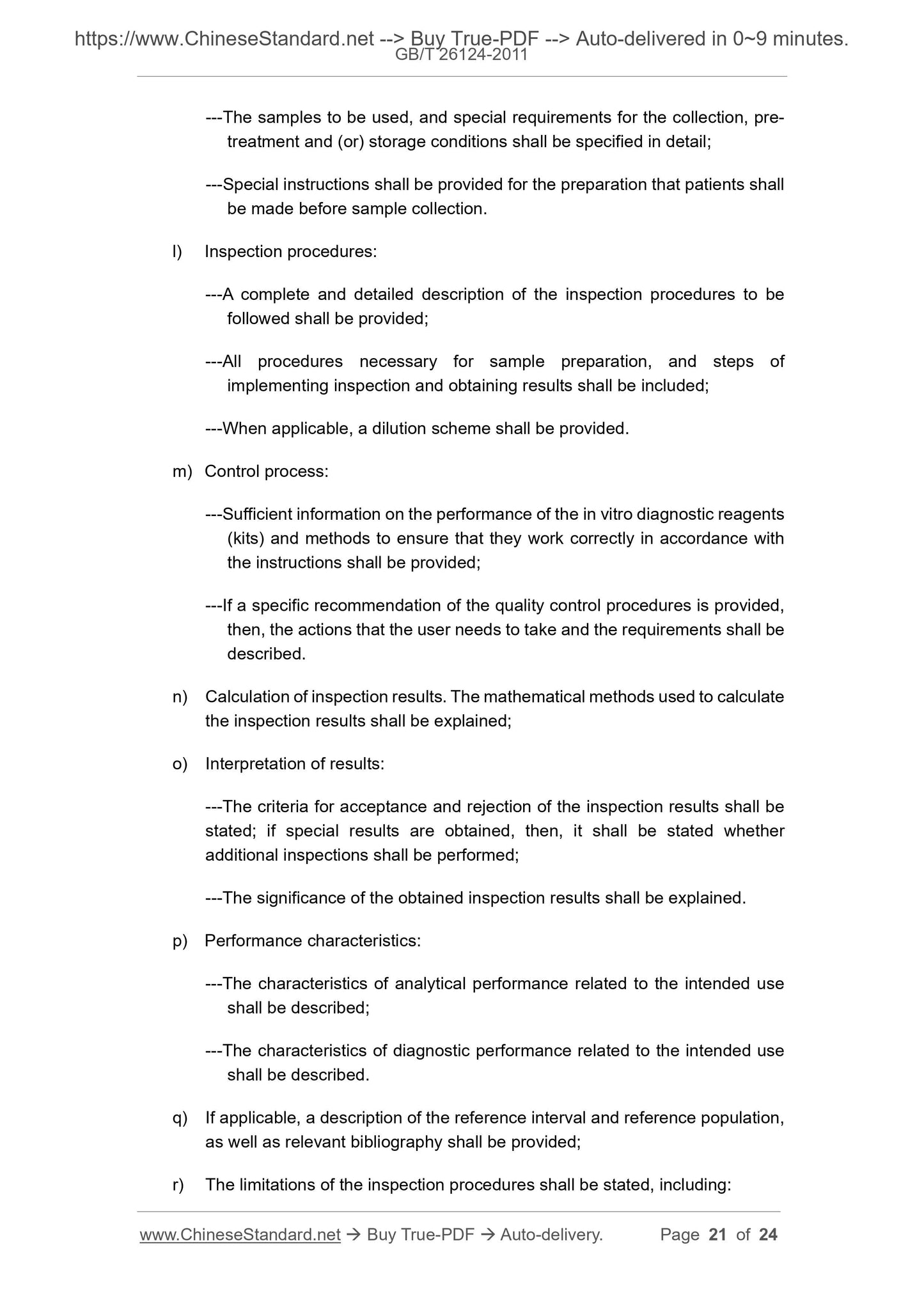 GB/T 26124-2011 Page 11