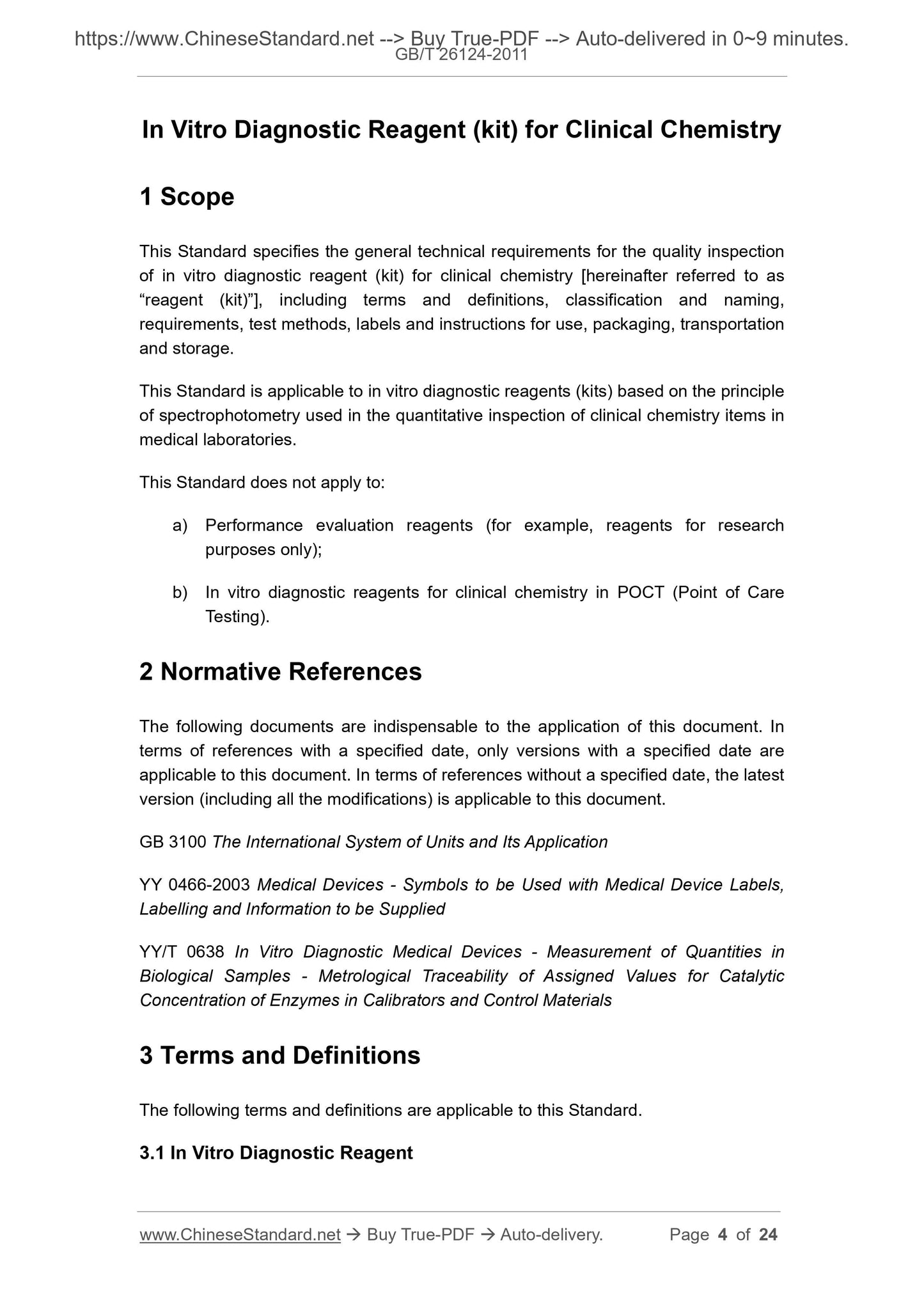 GB/T 26124-2011 Page 3
