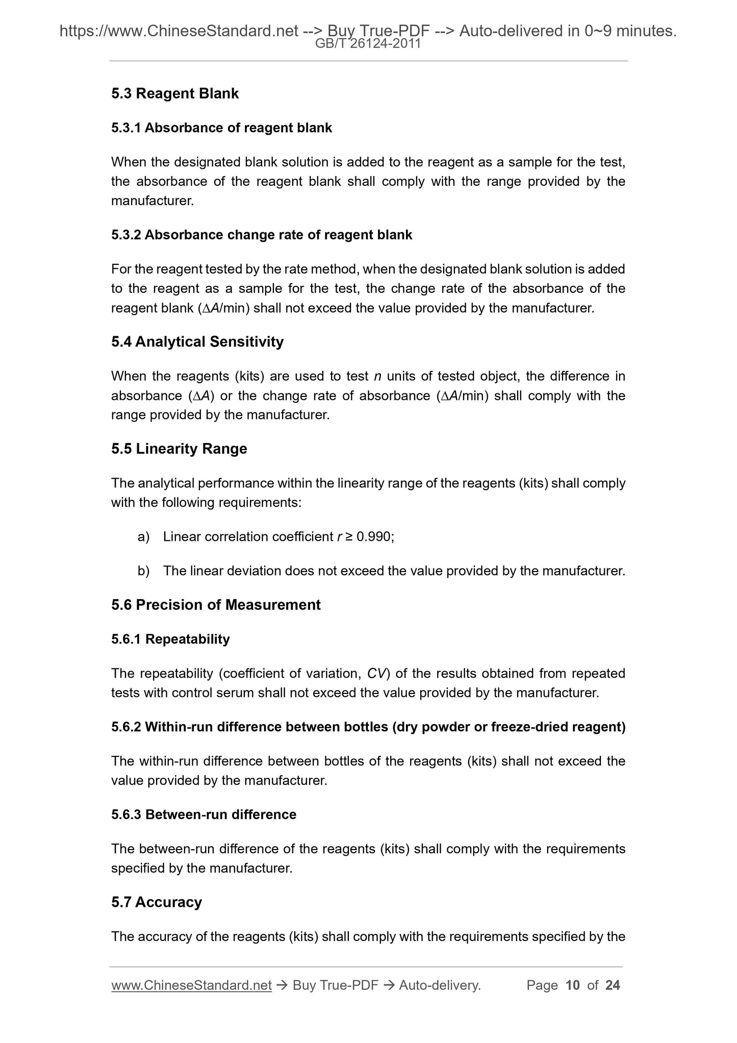 GB/T 26124-2011 Page 6