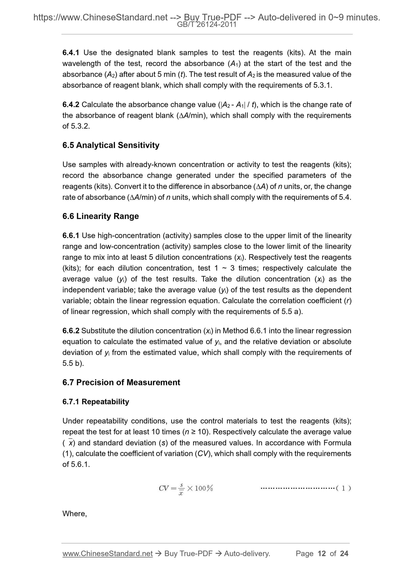 GB/T 26124-2011 Page 7
