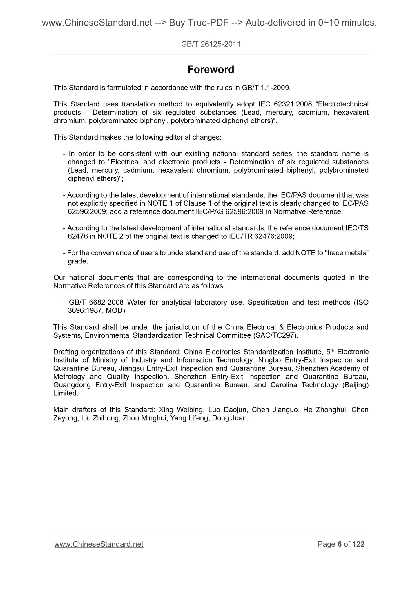 GB/T 26125-2011 Page 6