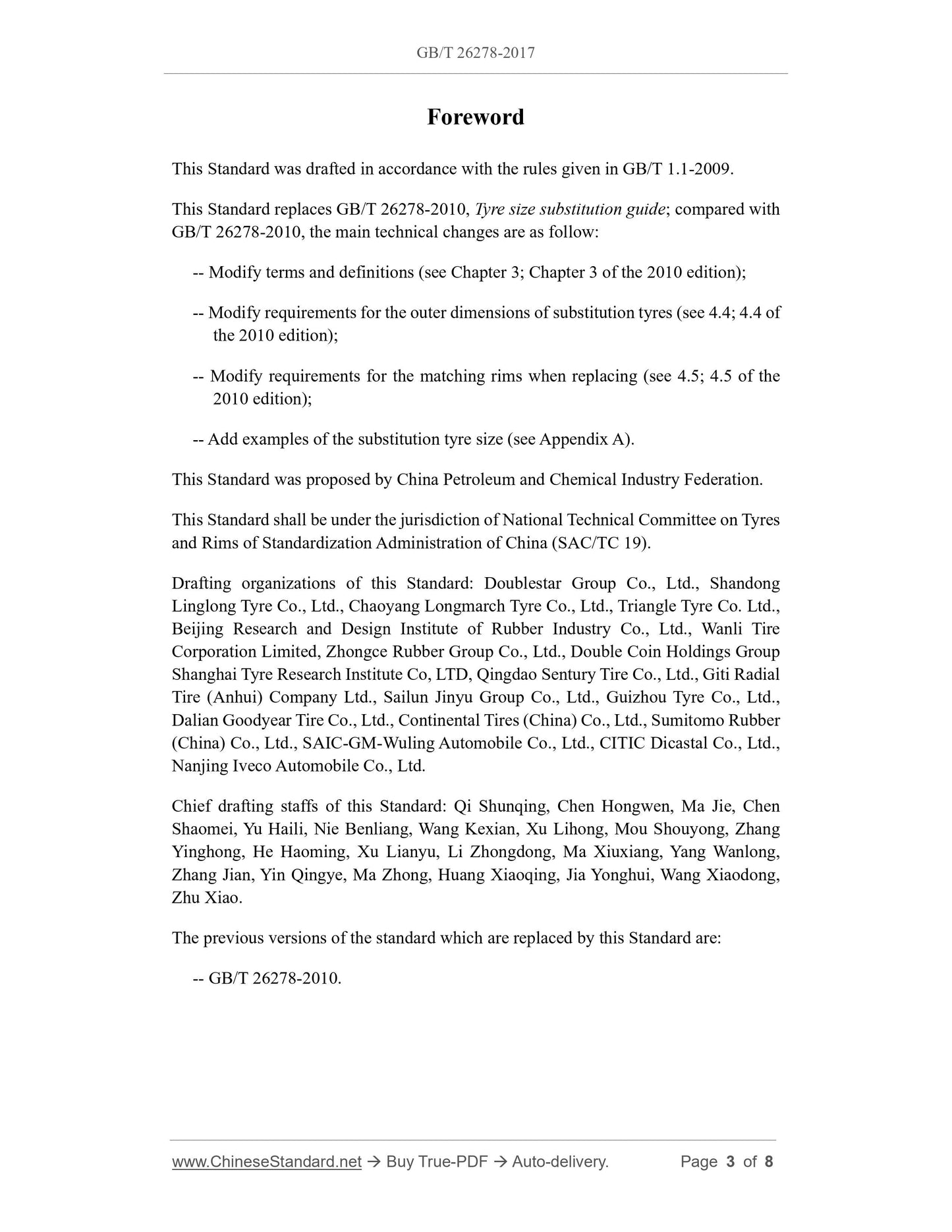 GB/T 26278-2017 Page 3