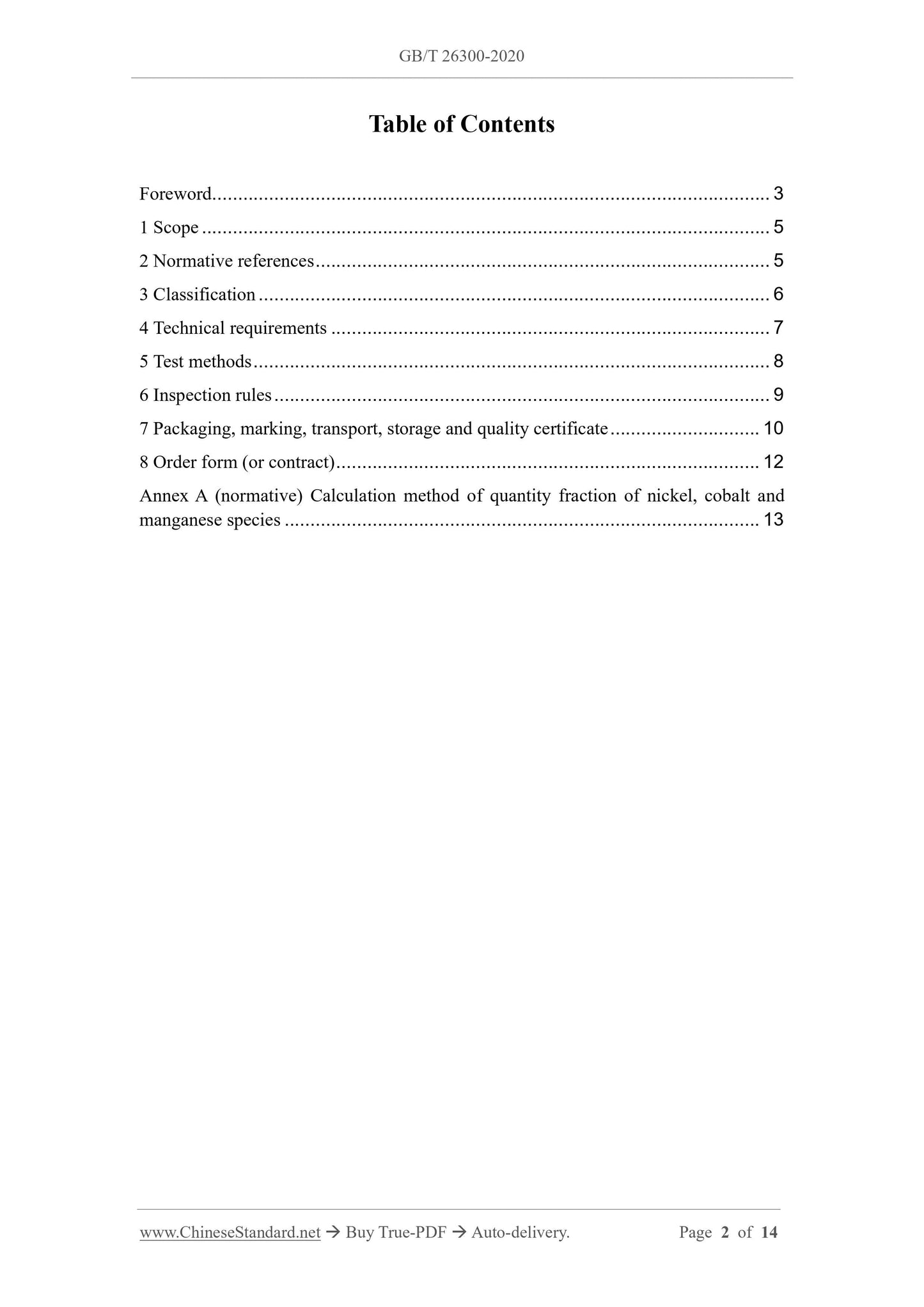 GB/T 26300-2020 Page 2