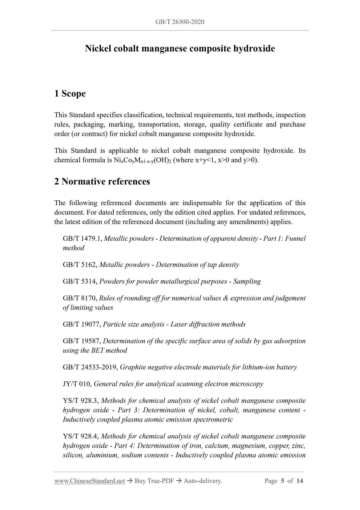 GB/T 26300-2020 Page 3