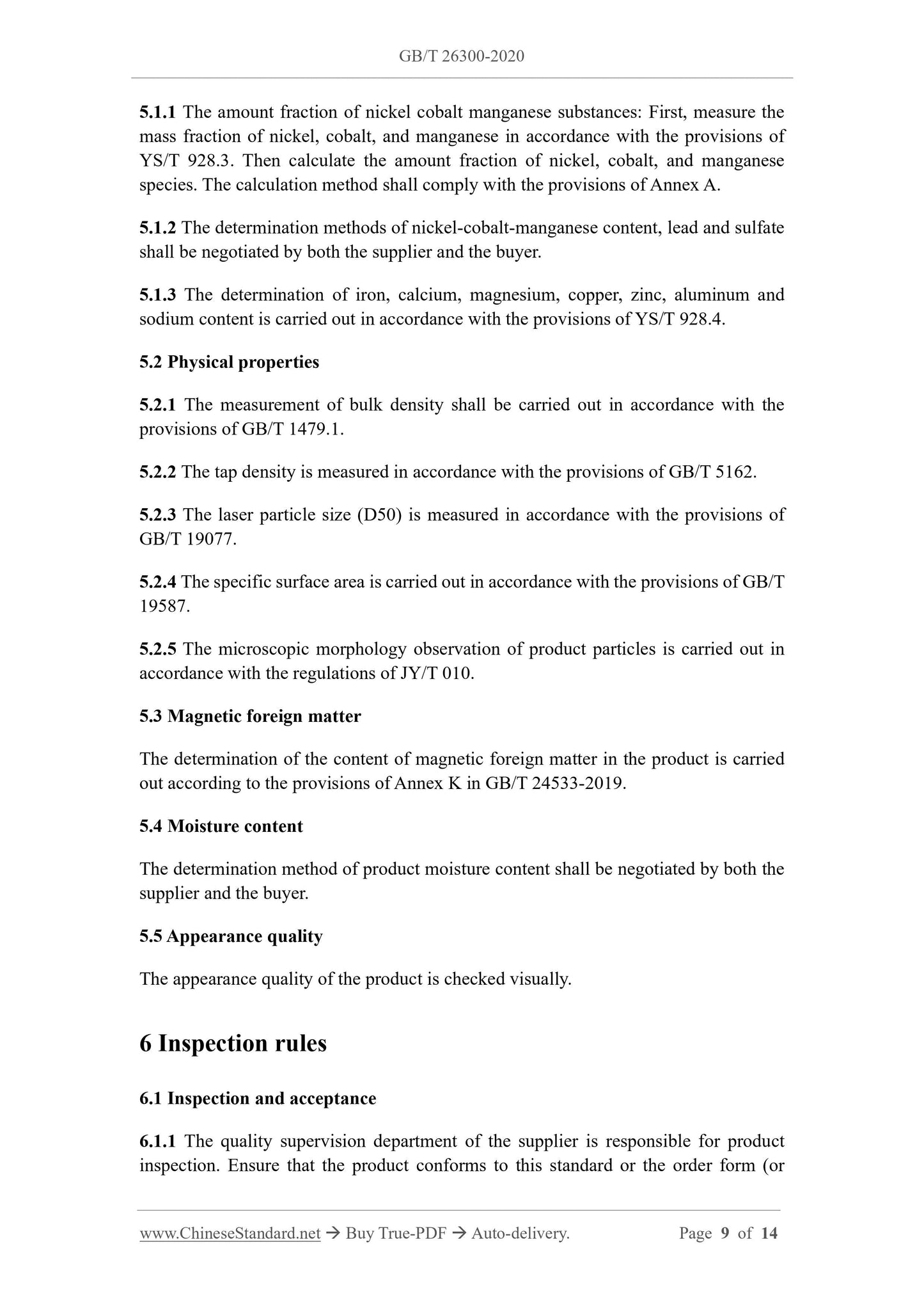 GB/T 26300-2020 Page 4