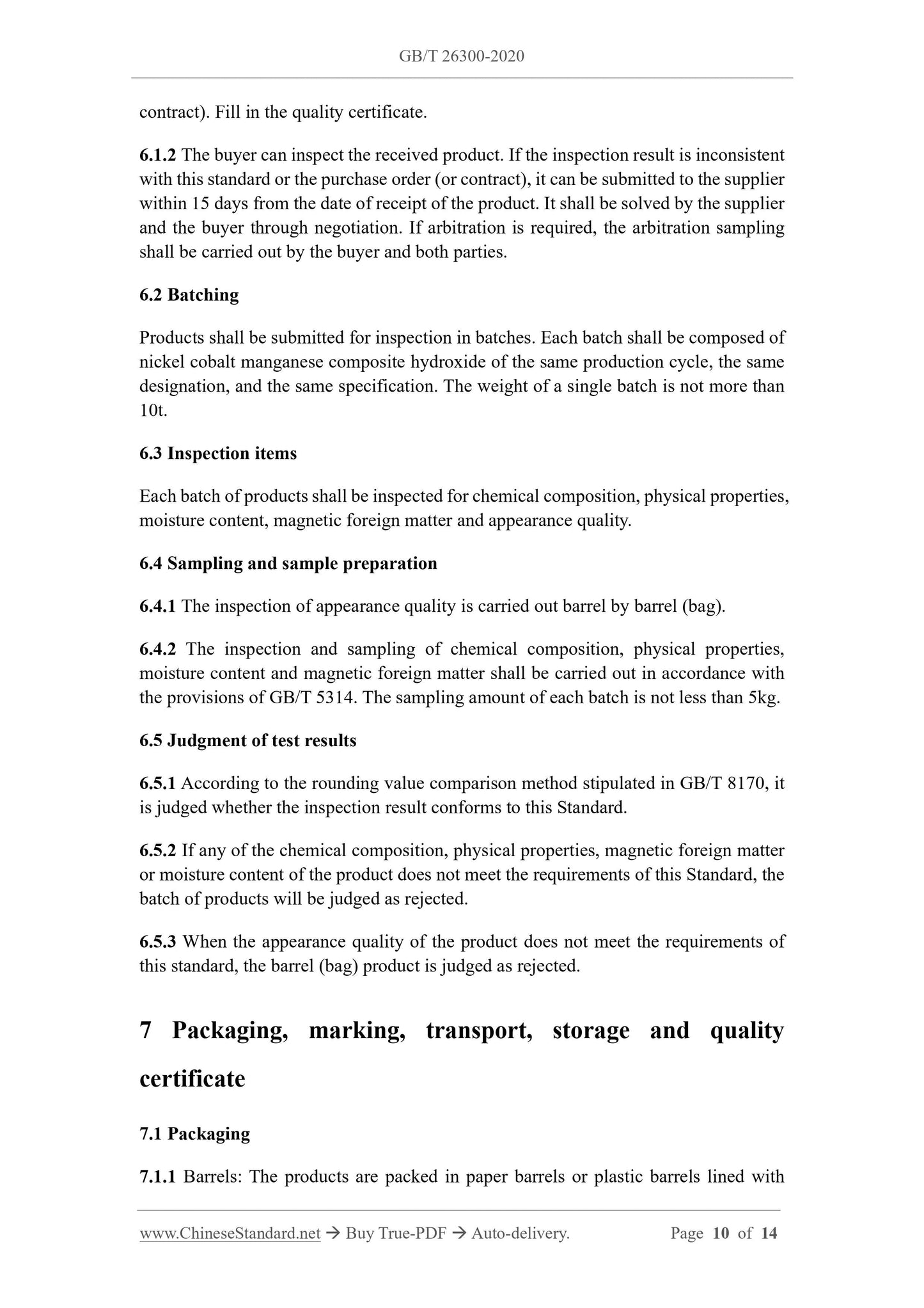 GB/T 26300-2020 Page 5