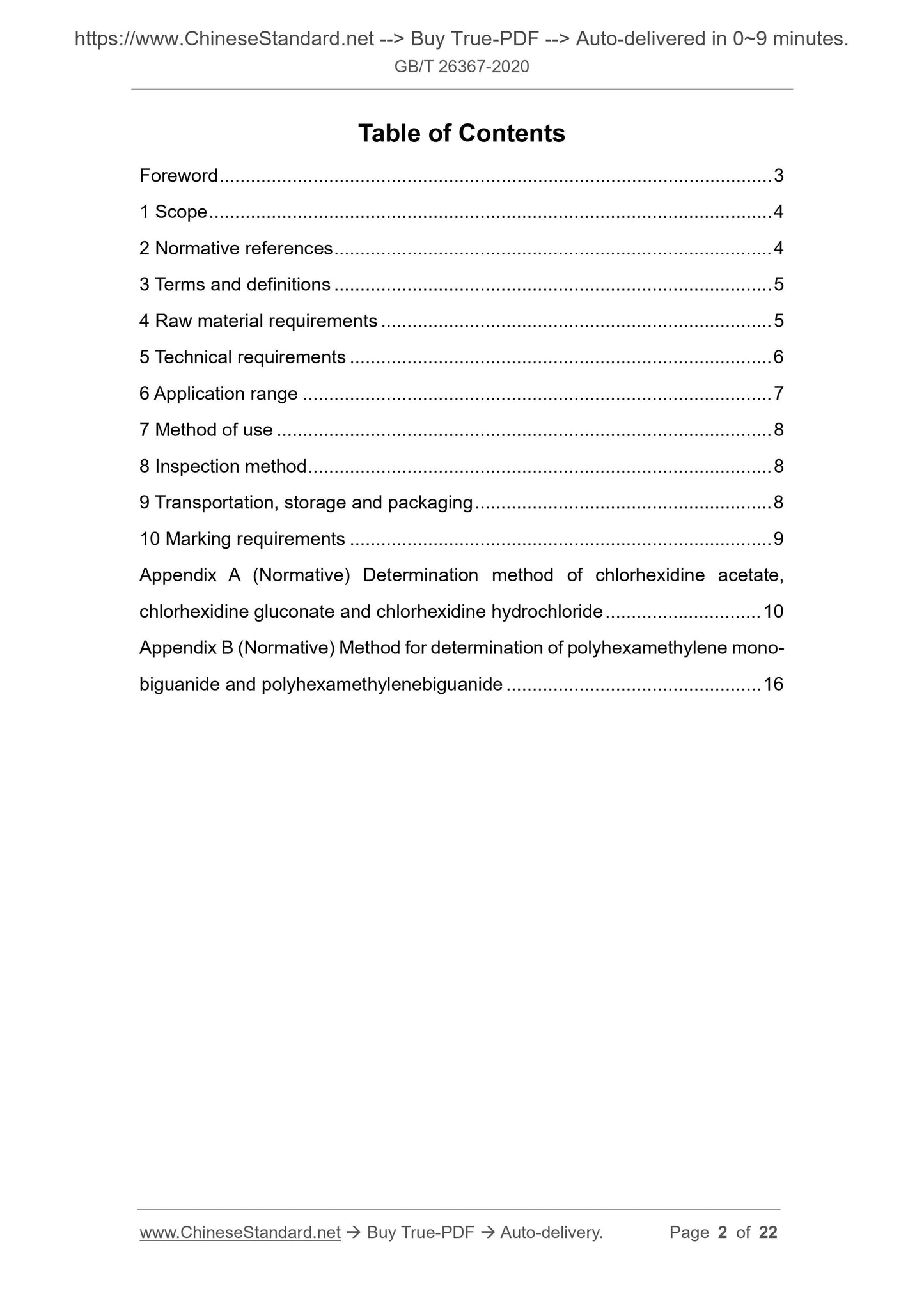 GB/T 26367-2020 Page 2