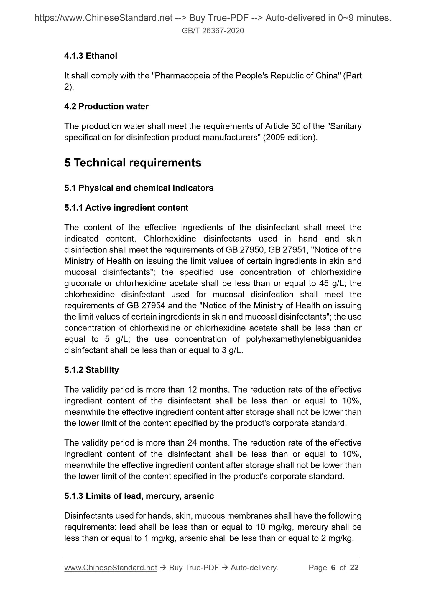 GB/T 26367-2020 Page 4