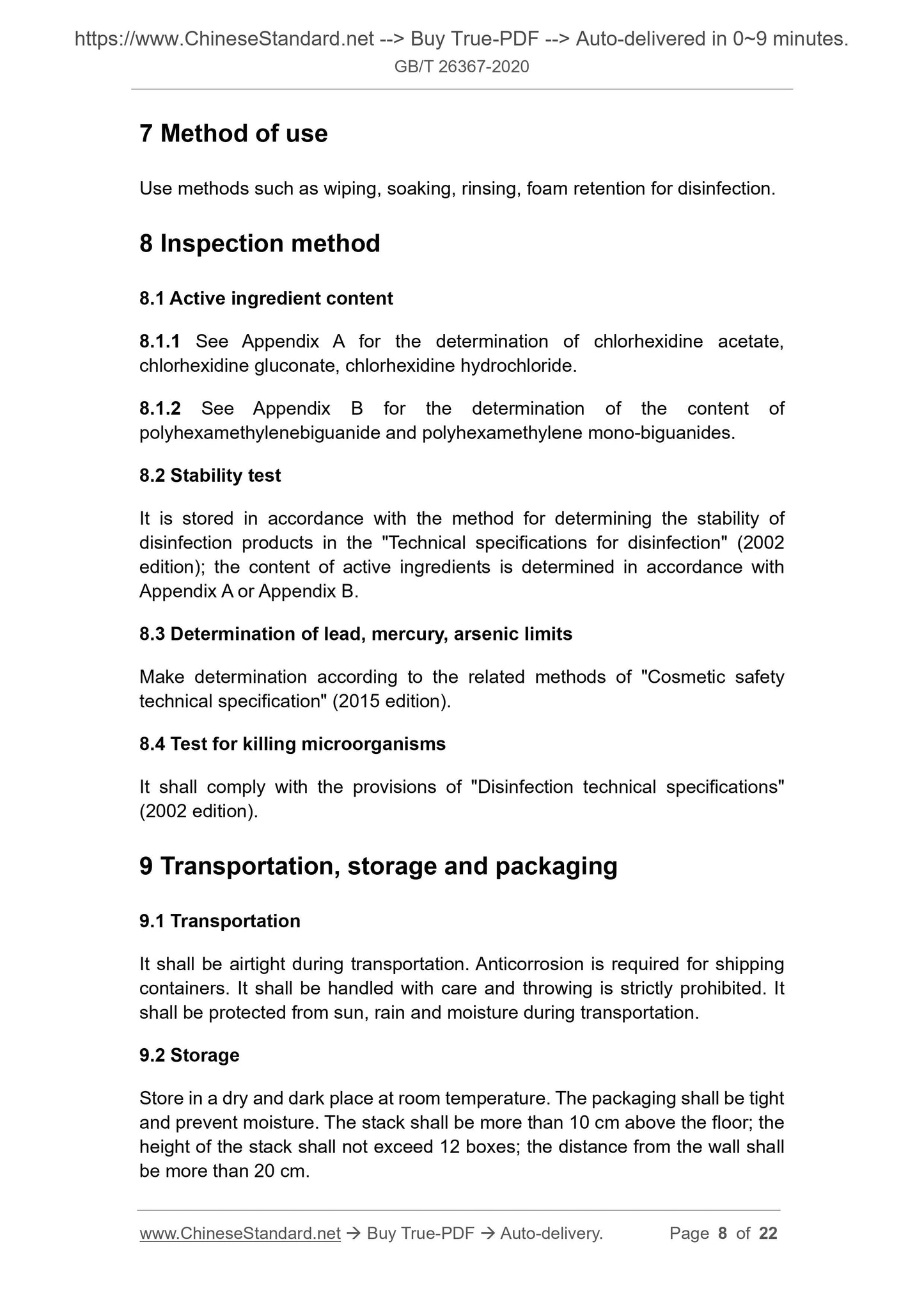 GB/T 26367-2020 Page 5