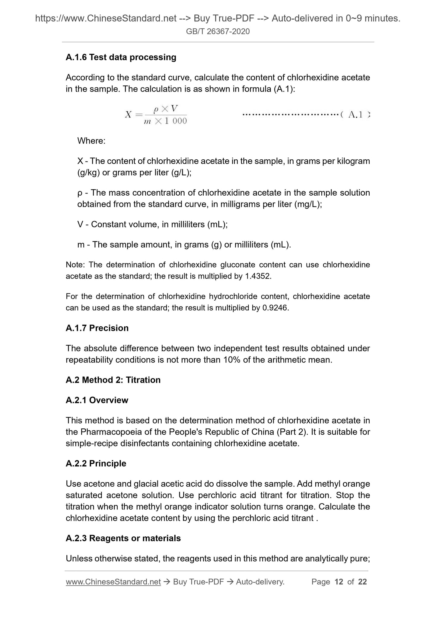GB/T 26367-2020 Page 7
