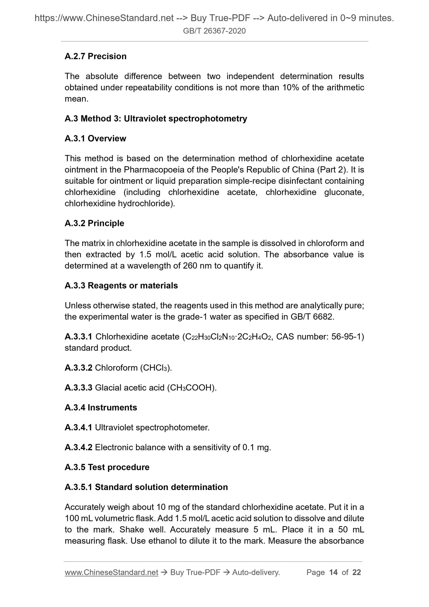 GB/T 26367-2020 Page 8