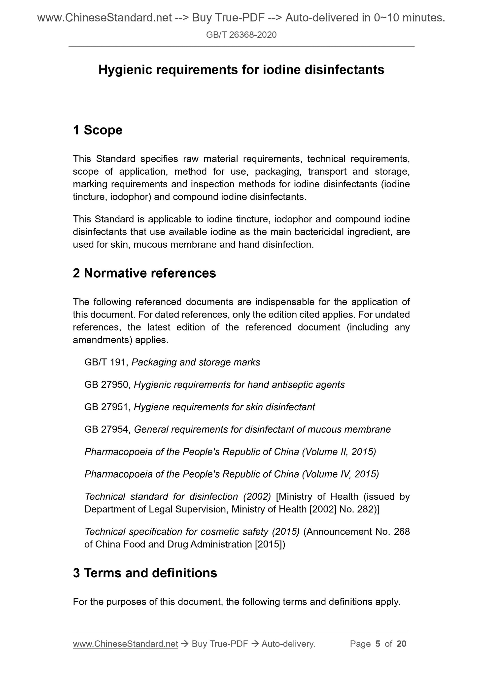 GB/T 26368-2020 Page 3