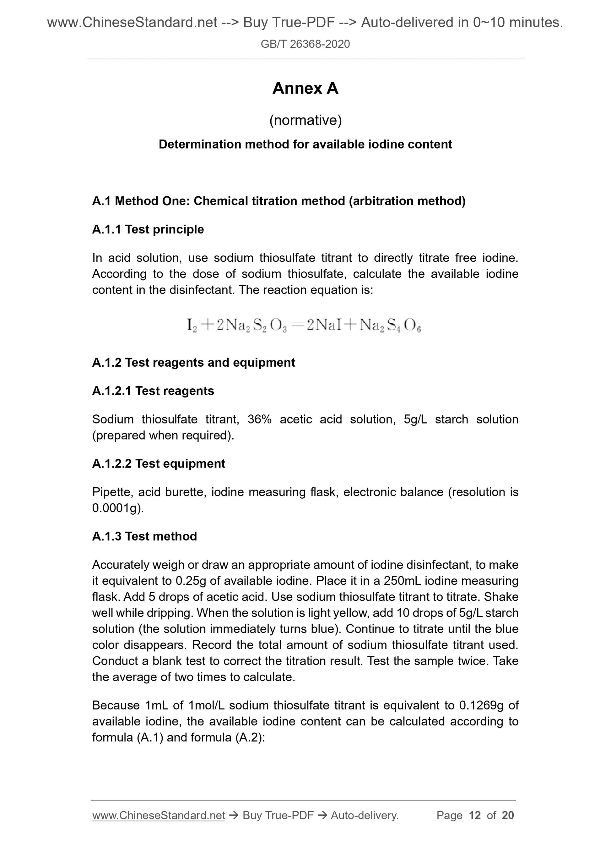 GB/T 26368-2020 Page 5