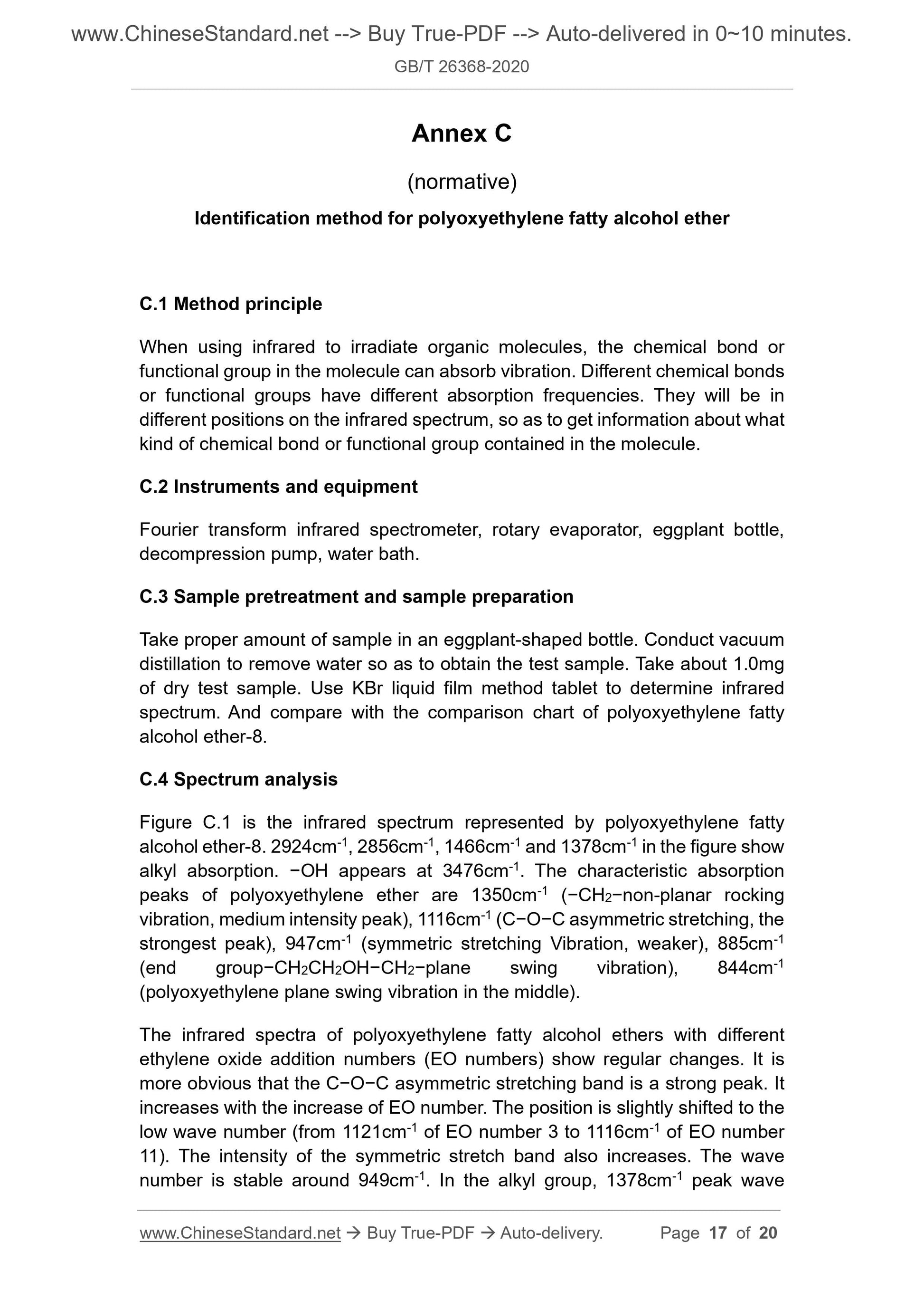 GB/T 26368-2020 Page 7