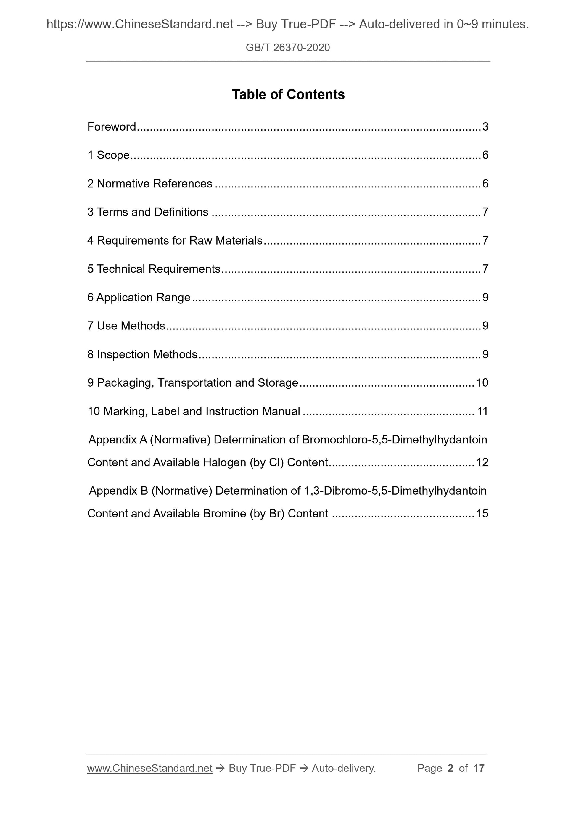 GB/T 26370-2020 Page 2