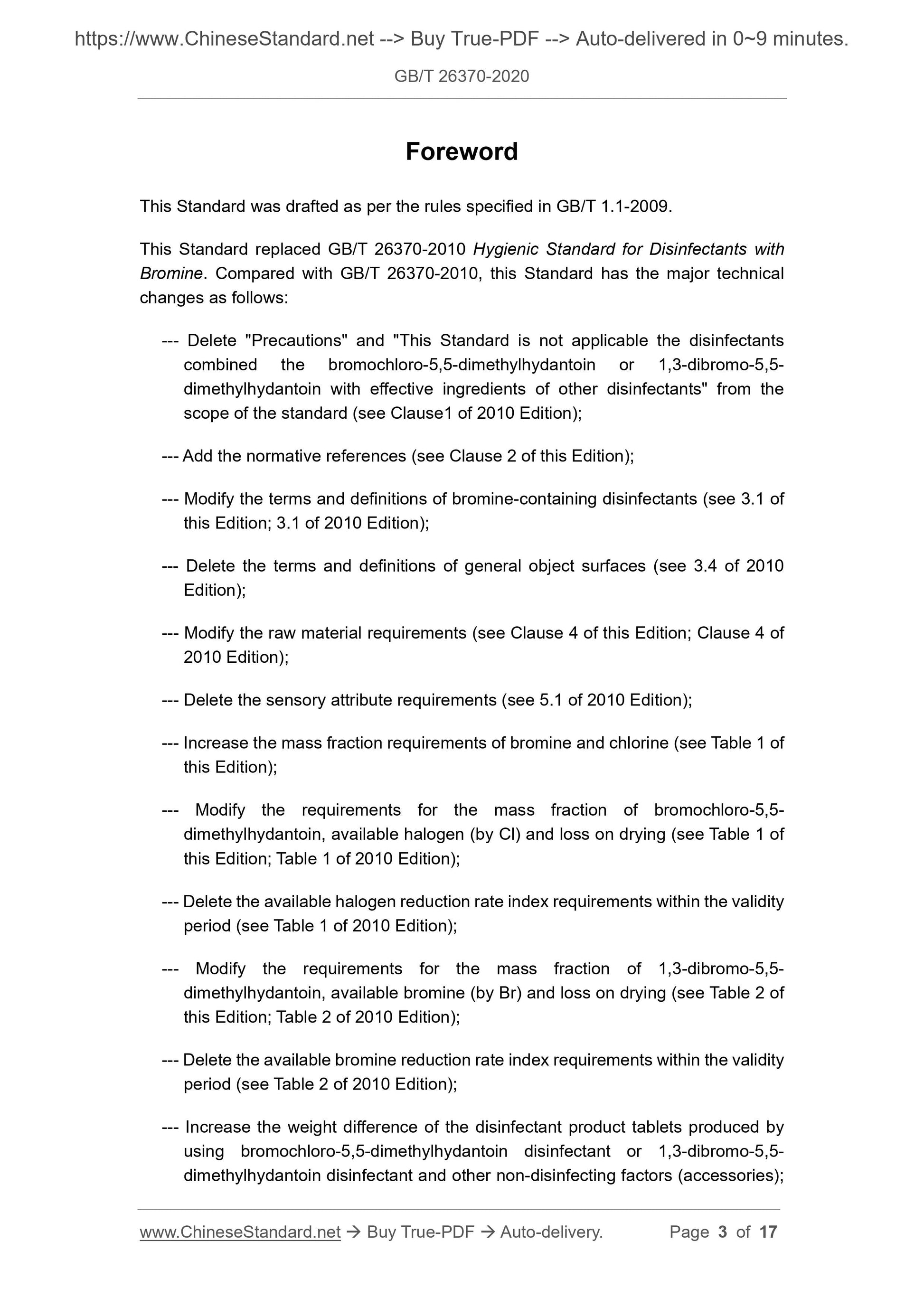 GB/T 26370-2020 Page 3