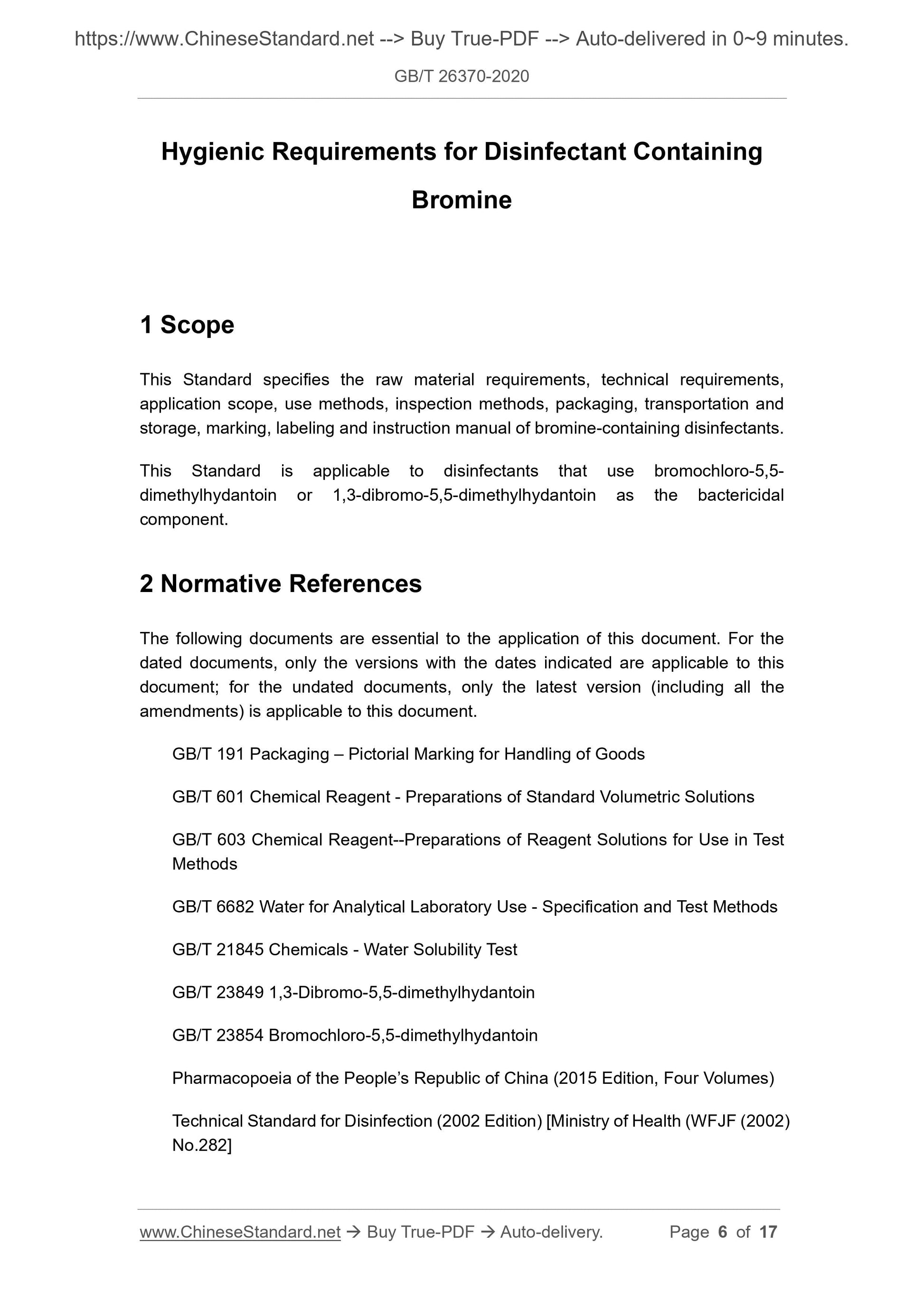 GB/T 26370-2020 Page 4