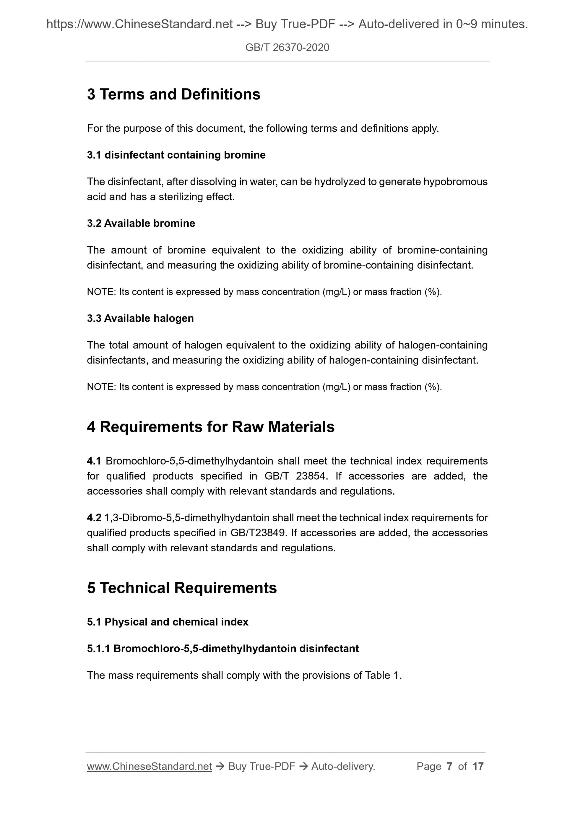 GB/T 26370-2020 Page 5